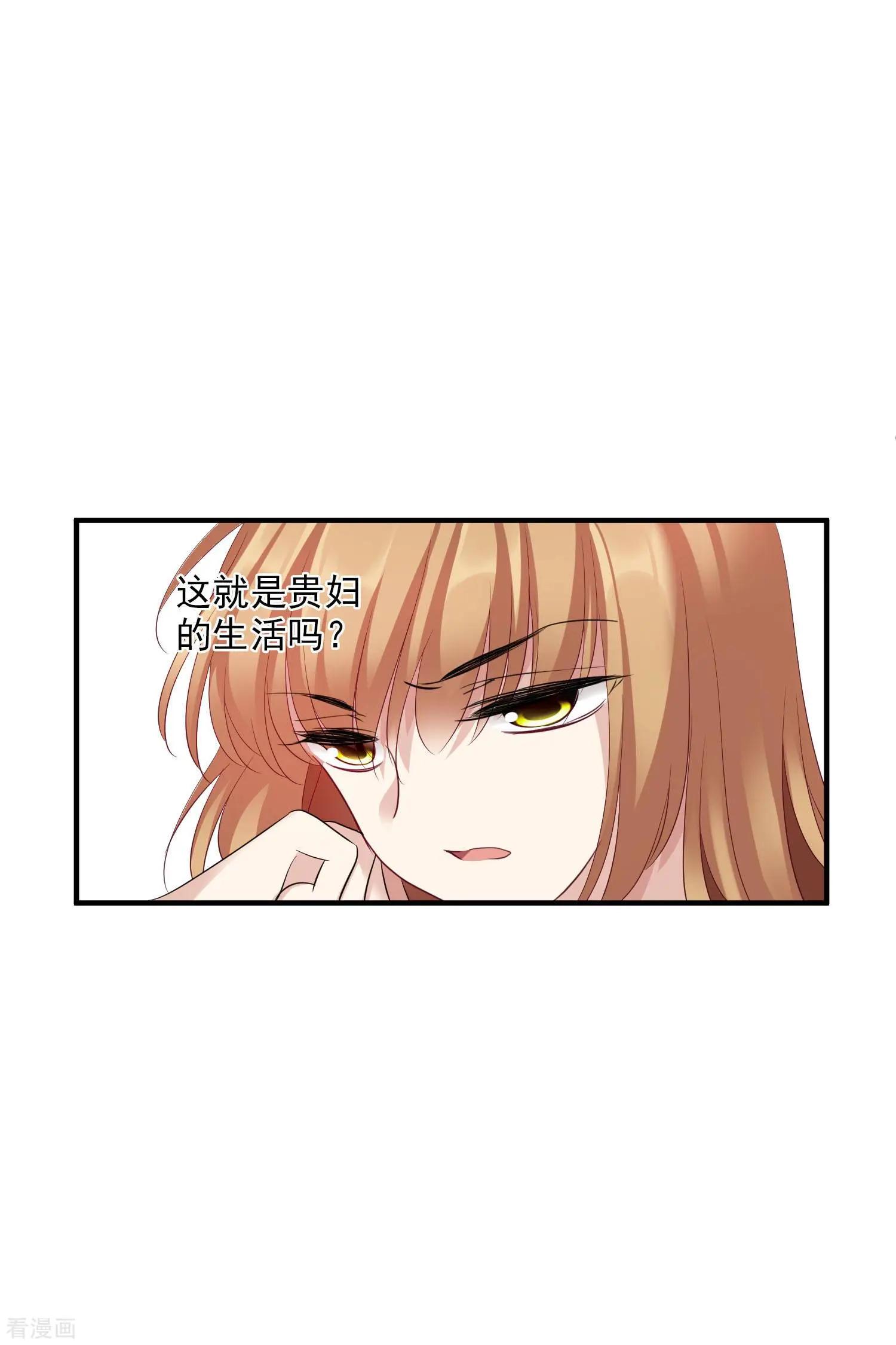 第61话1 梅琳的情书-第116话