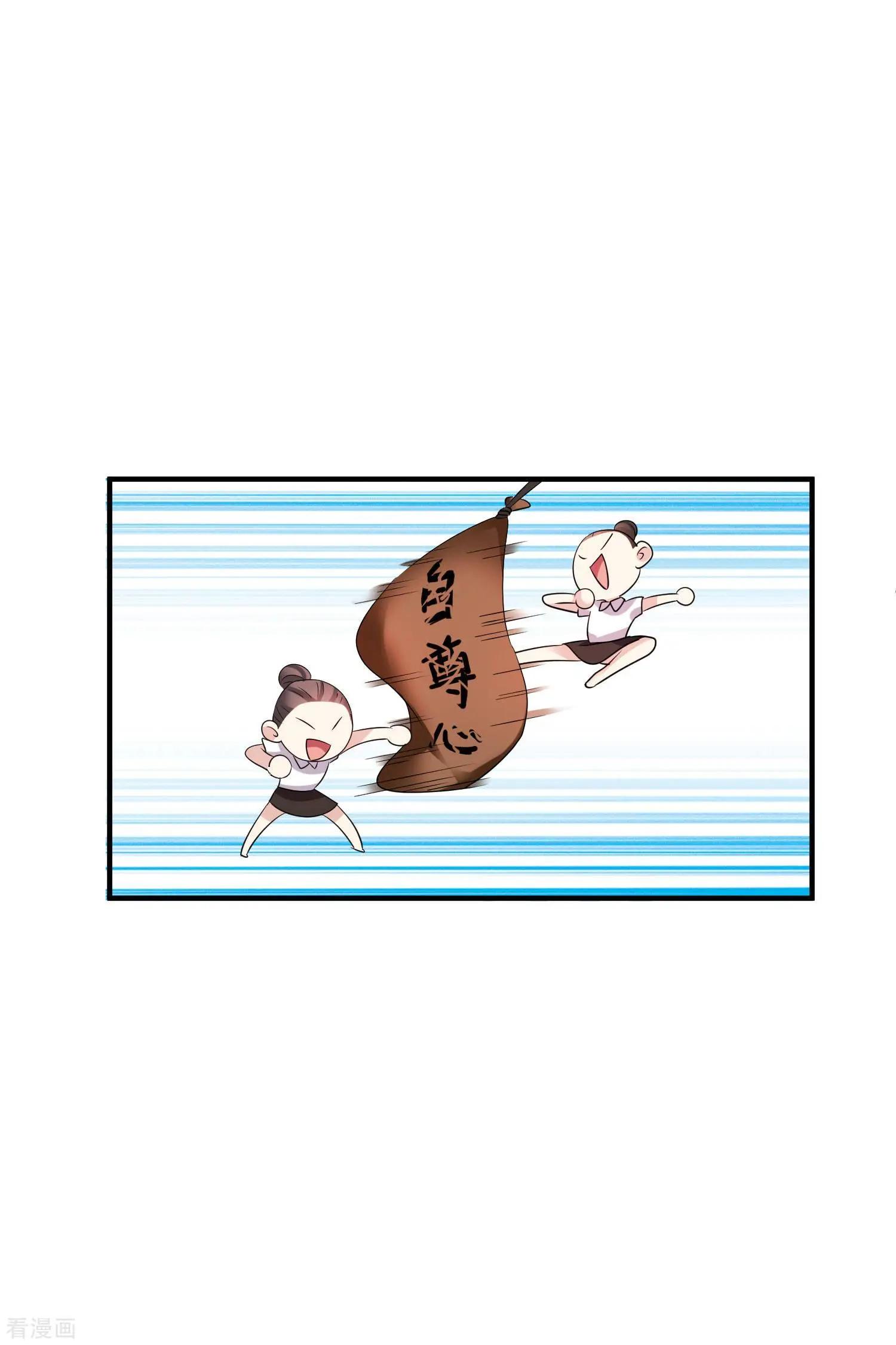 第61话1 梅琳的情书-第116话
