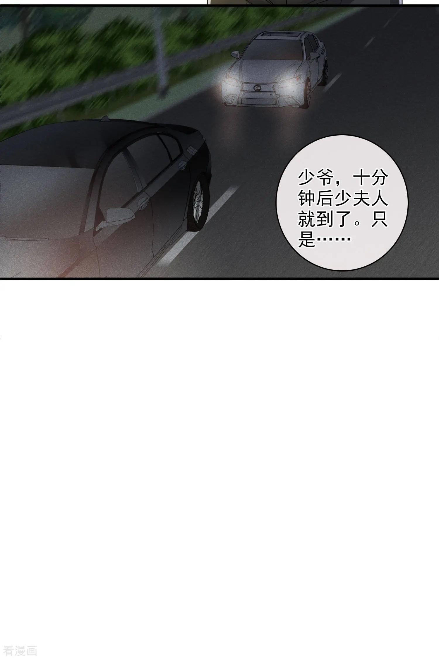 第61话1 梅琳的情书-第116话