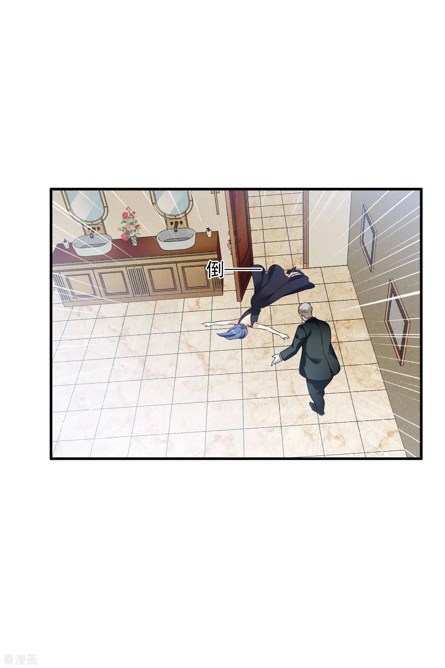 第62话1 他的&ldquo;宝物&rdquo;-第118话