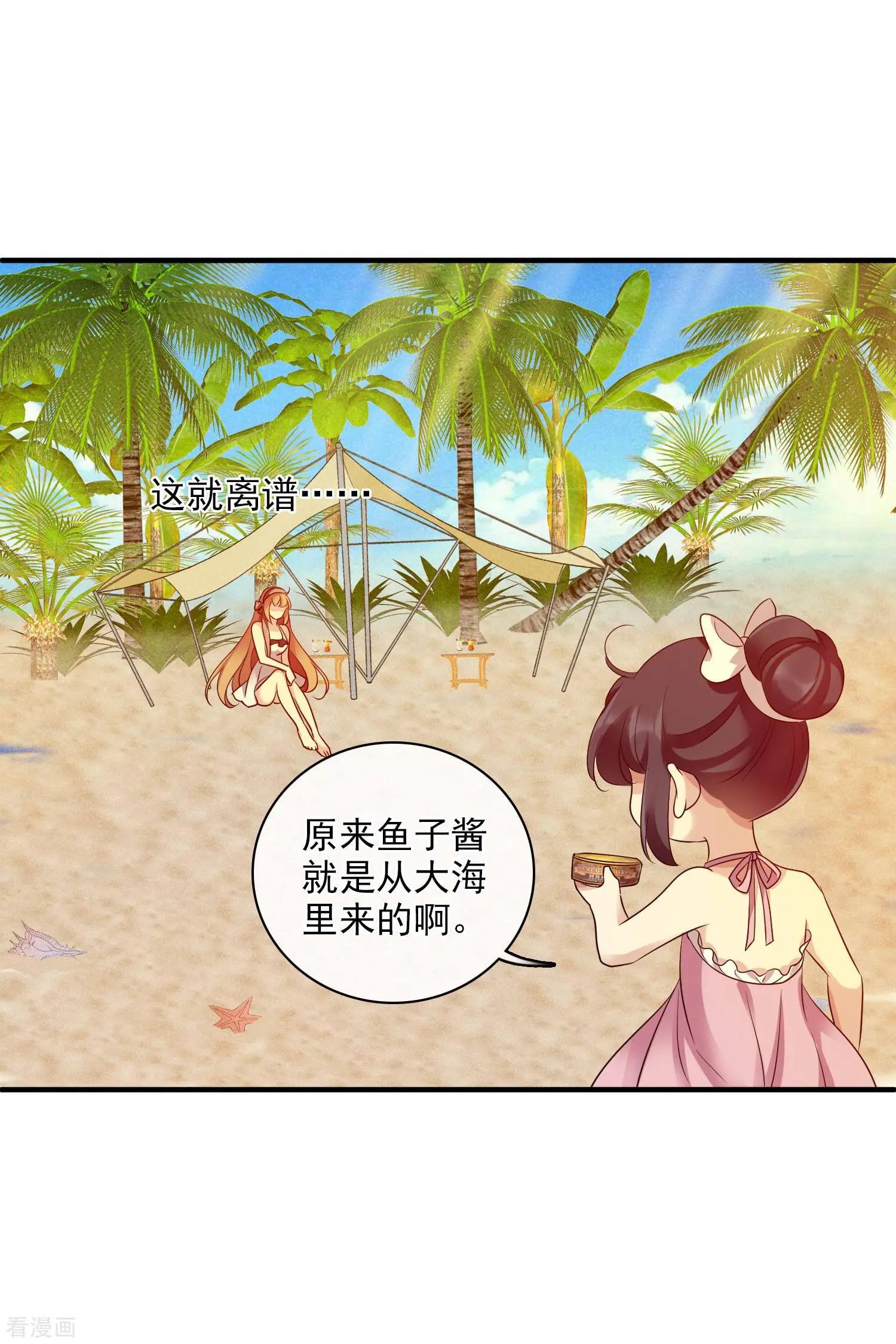 第62话1 他的&ldquo;宝物&rdquo;-第118话