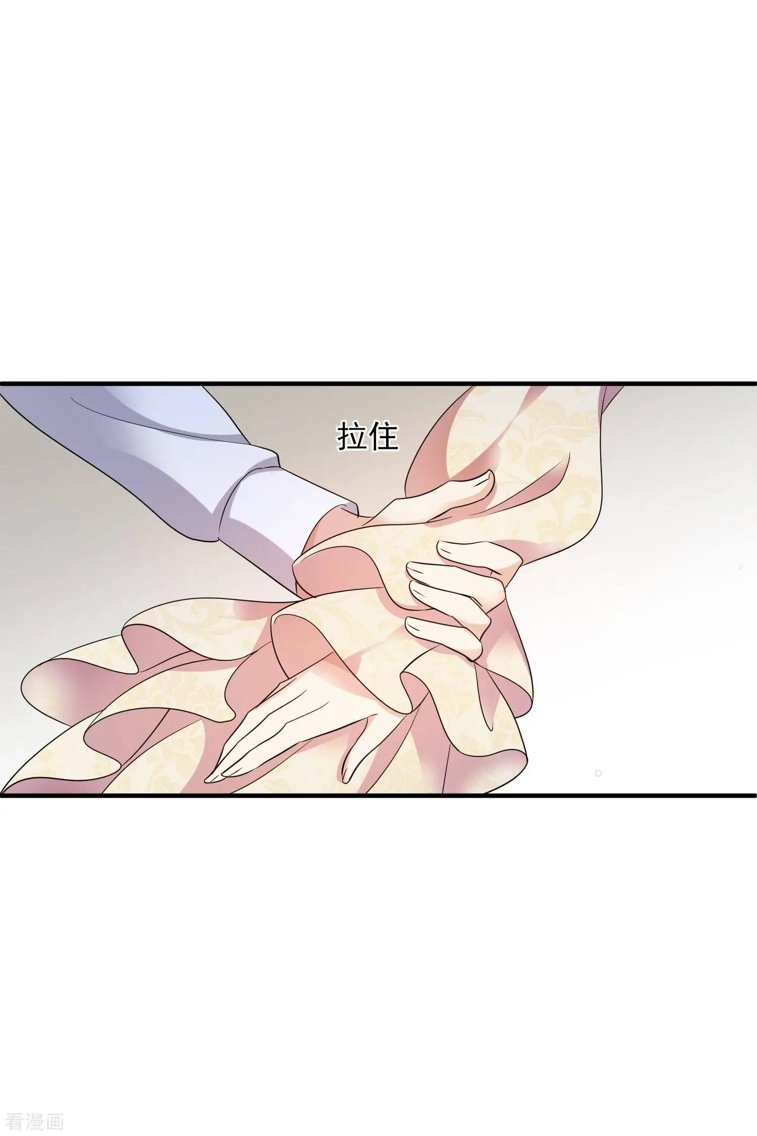 第62话1 他的&ldquo;宝物&rdquo;-第118话