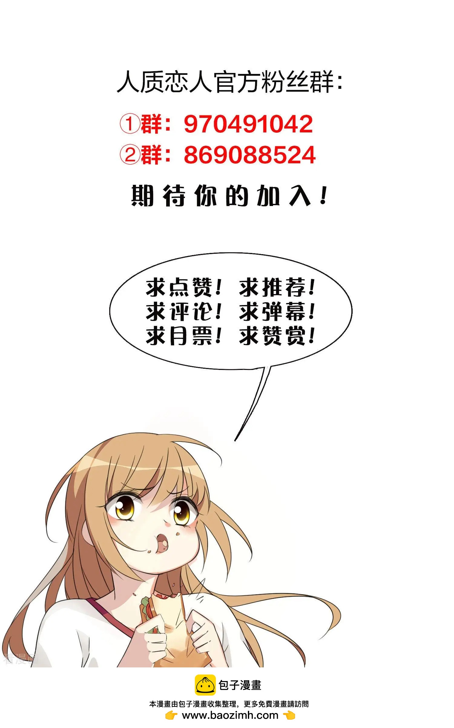 第63话1 又逃了-第120话
