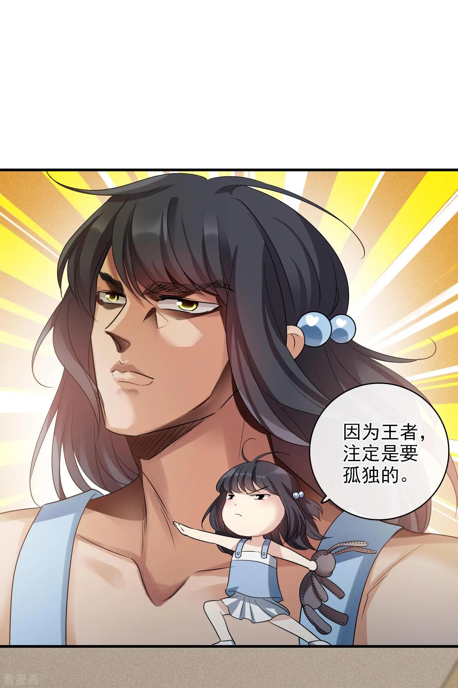 第64话1 爸爸，你太没用了-第122话