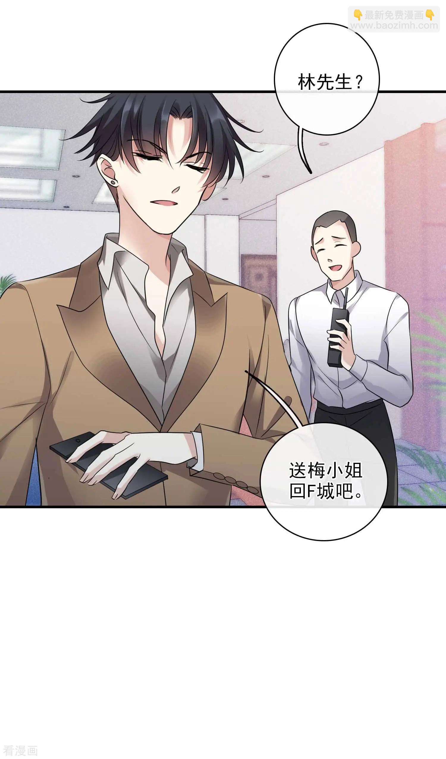 第64话1 爸爸，你太没用了-第122话