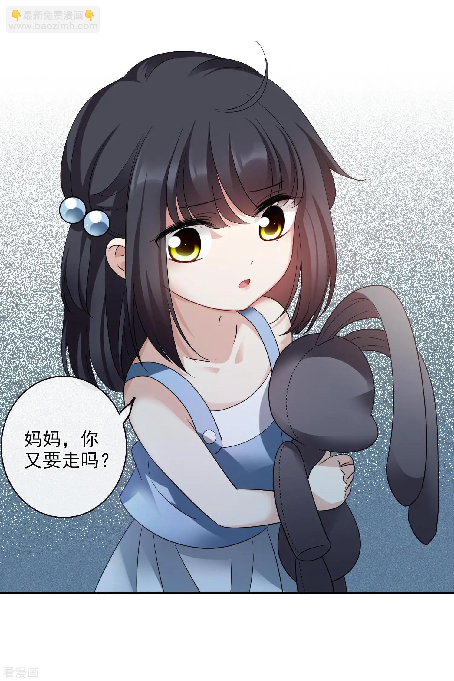 第64话1 爸爸，你太没用了-第122话