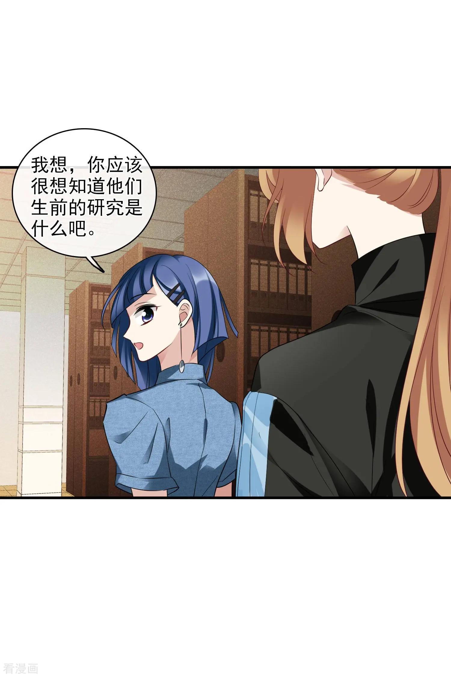 第65话1 合作成立-第124话
