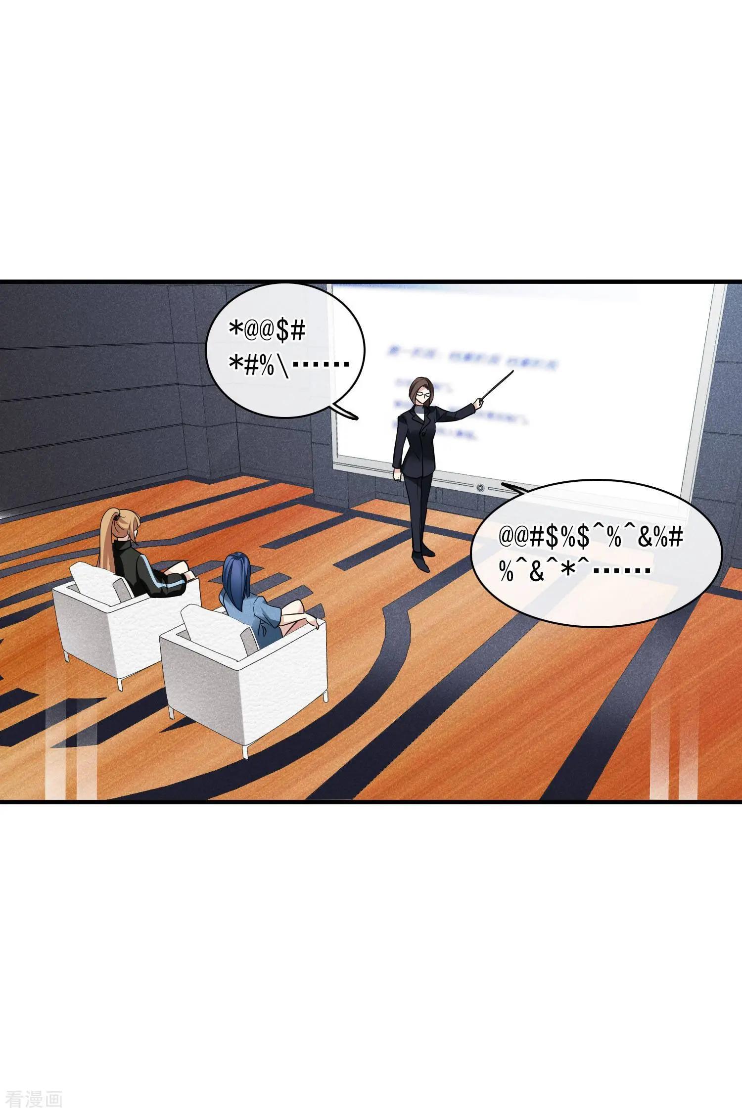 第65话1 合作成立-第124话