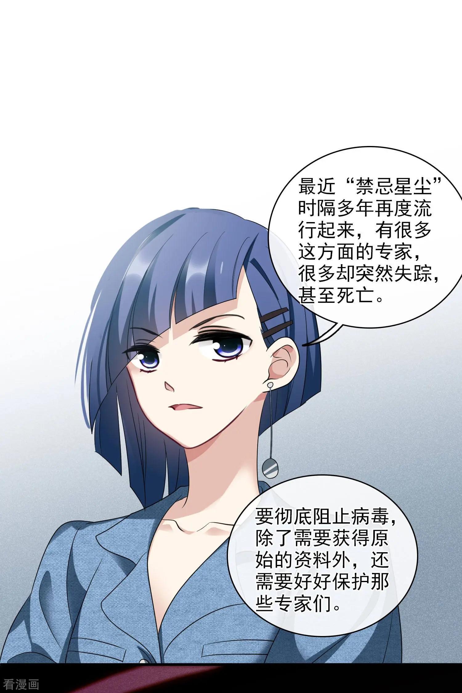 第65话1 合作成立-第124话