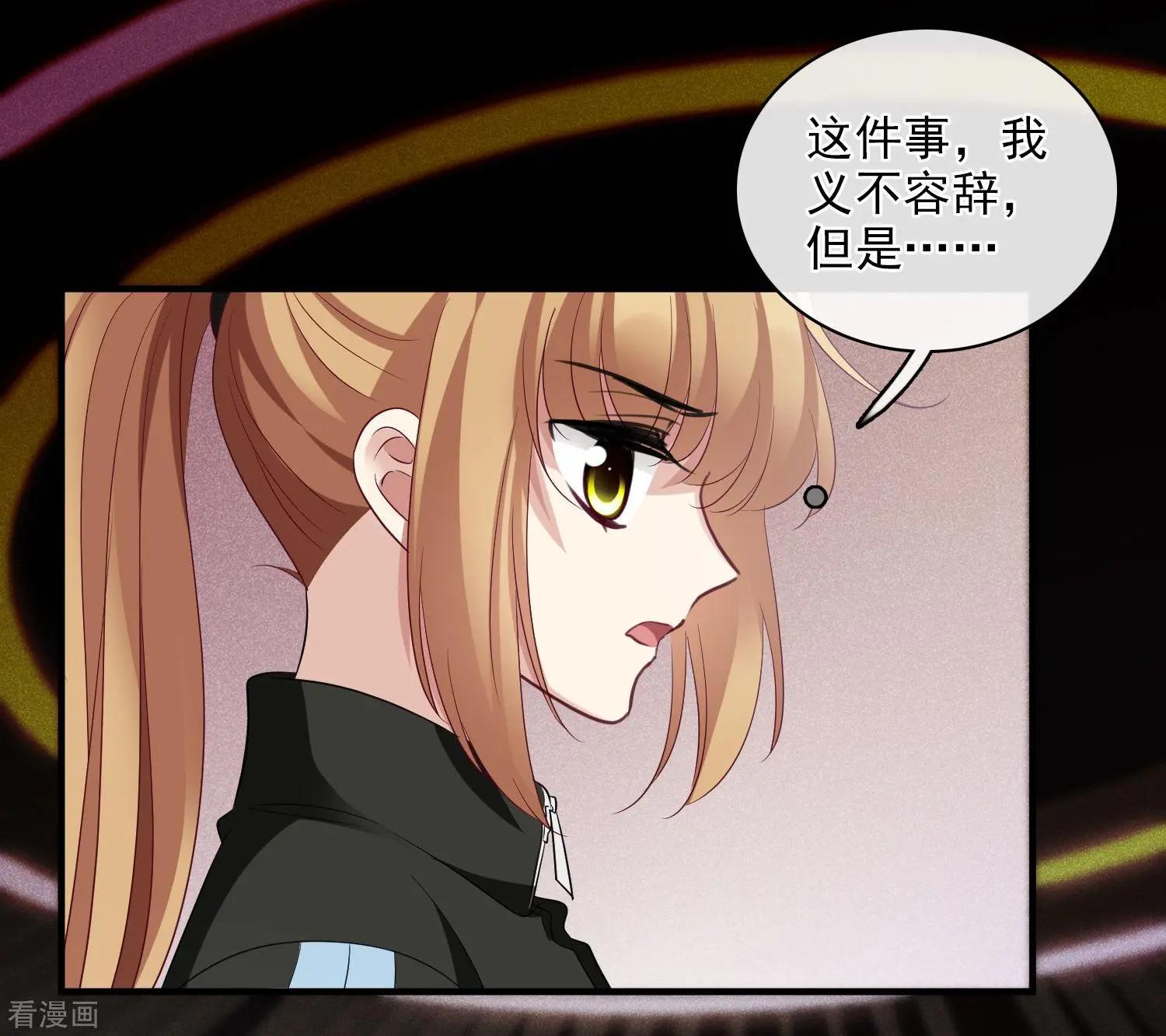 第65话1 合作成立-第124话