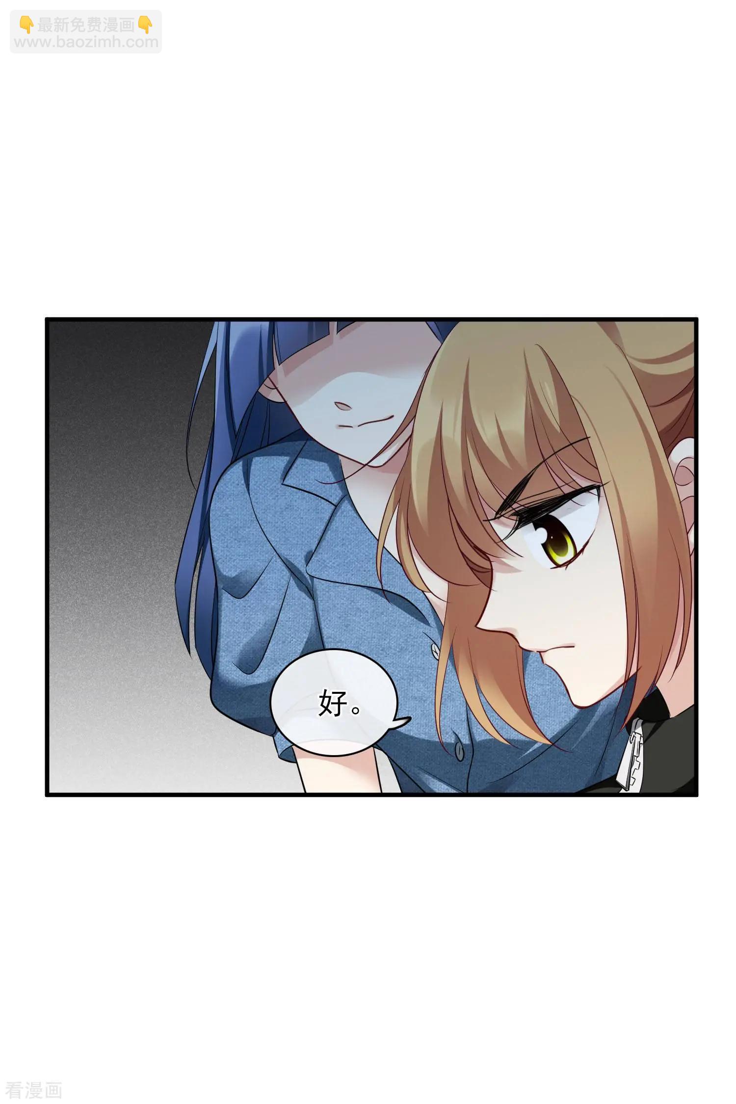 第65话1 合作成立-第124话
