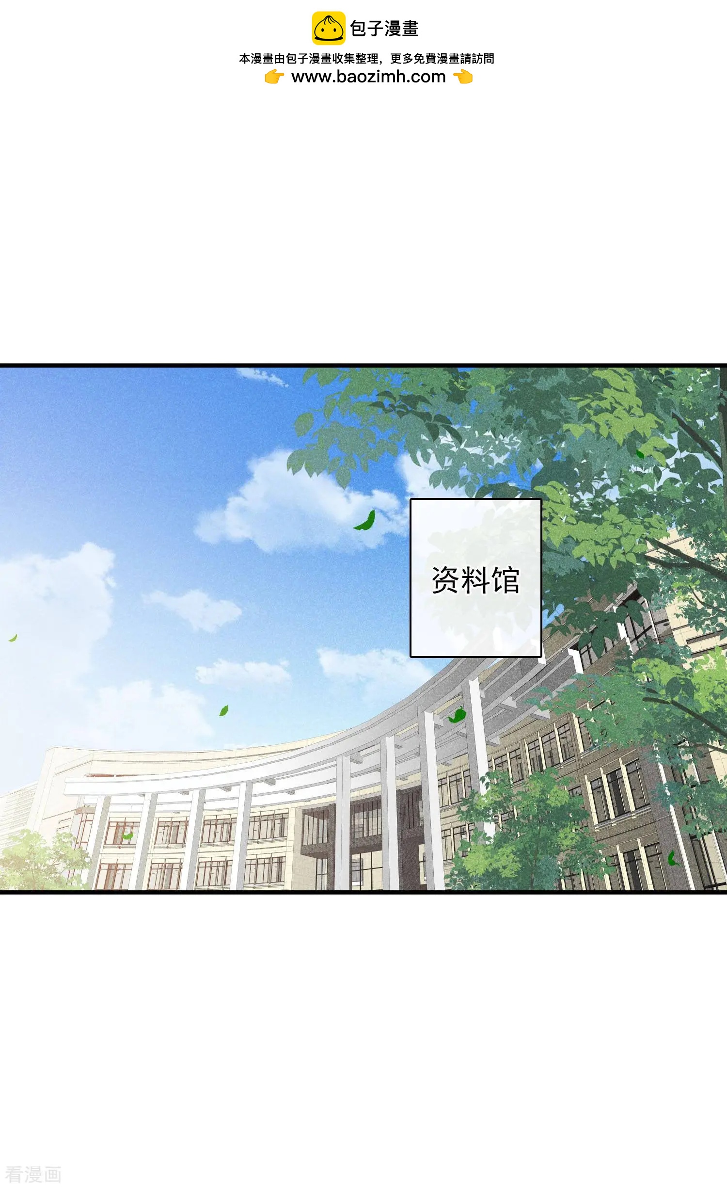 第65话1 合作成立-第124话