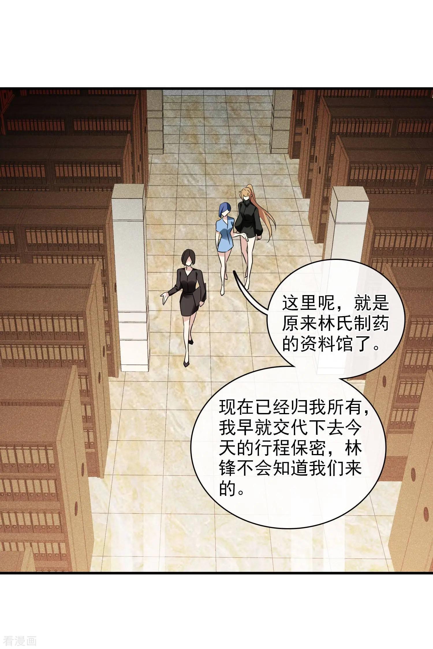 第65话1 合作成立-第124话
