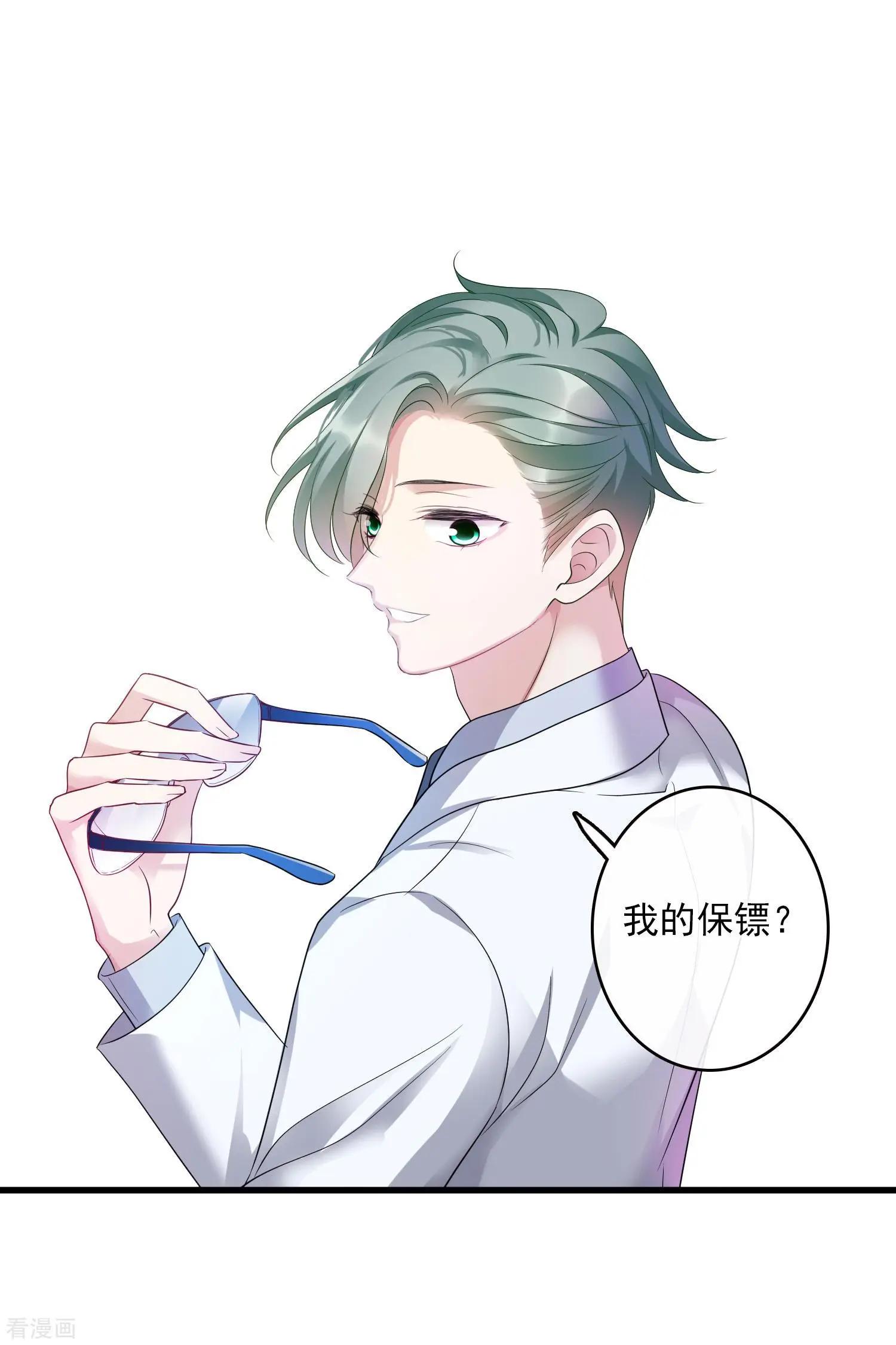 第66话1 请多指教-第126话