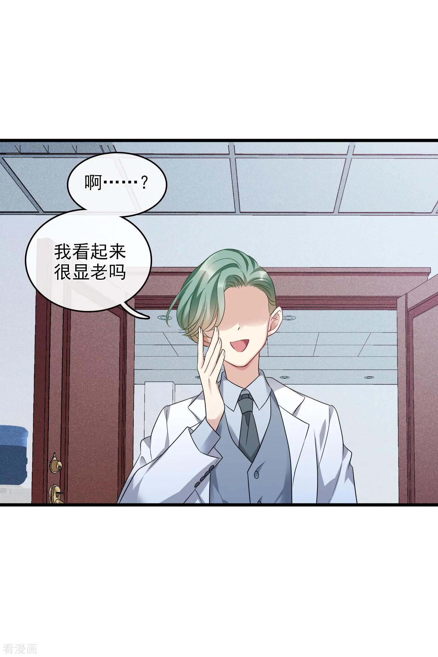第66话1 请多指教-第126话