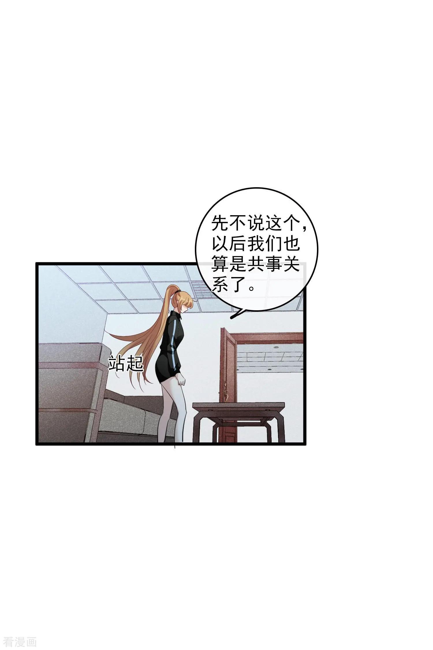 第66话1 请多指教-第126话