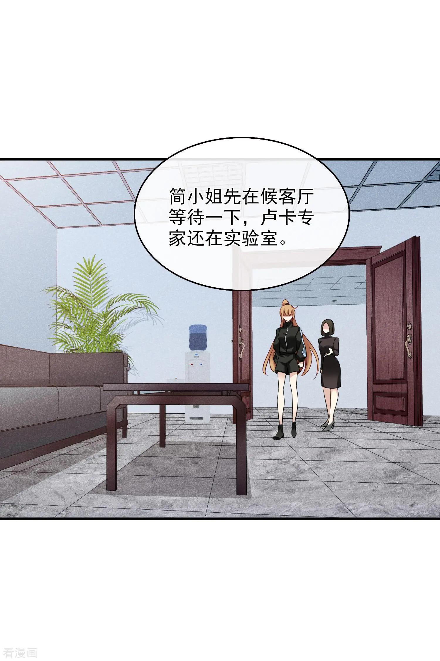 第66话1 请多指教-第126话