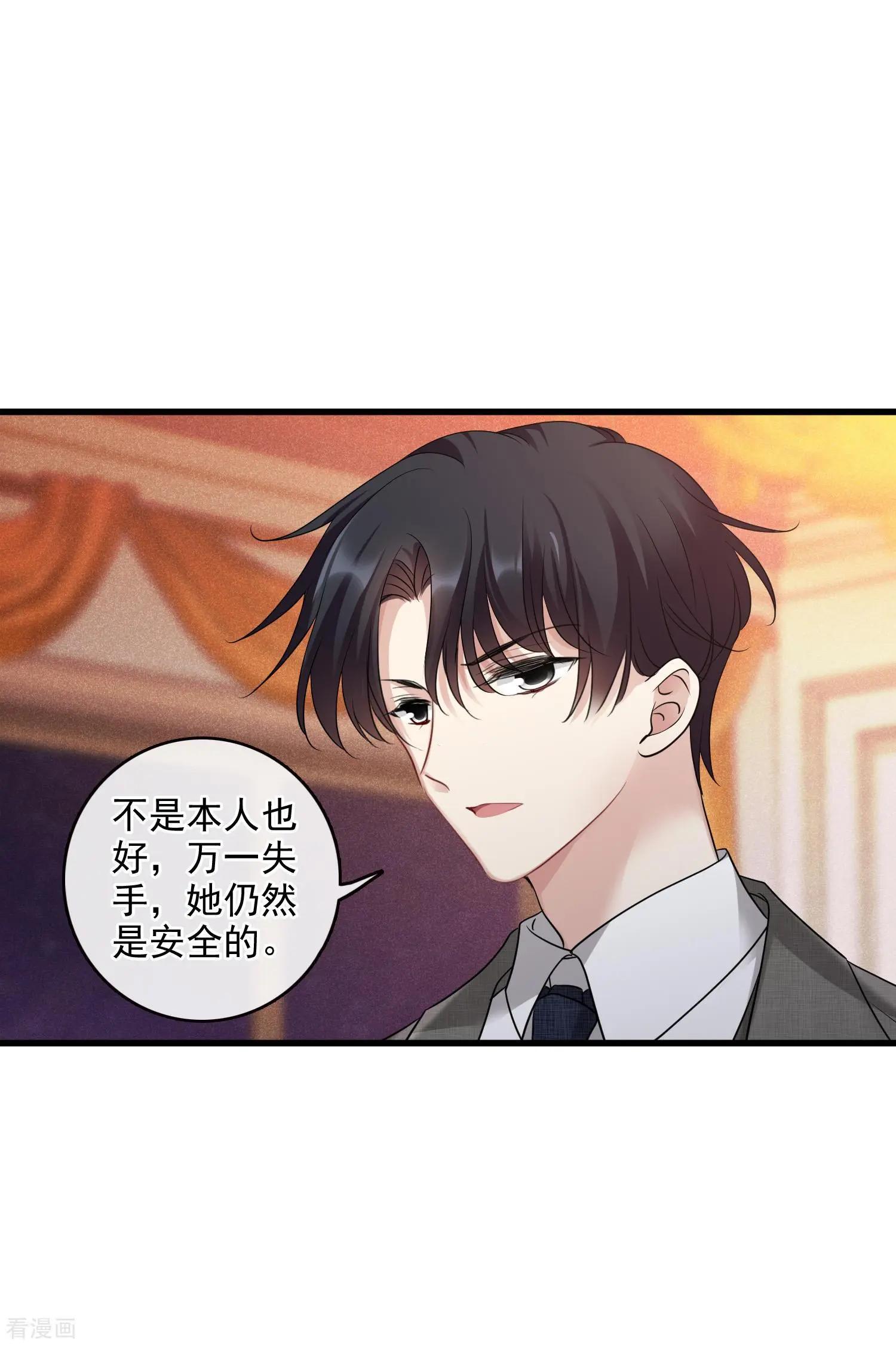 第67话1 可怜的梅琳-第128话
