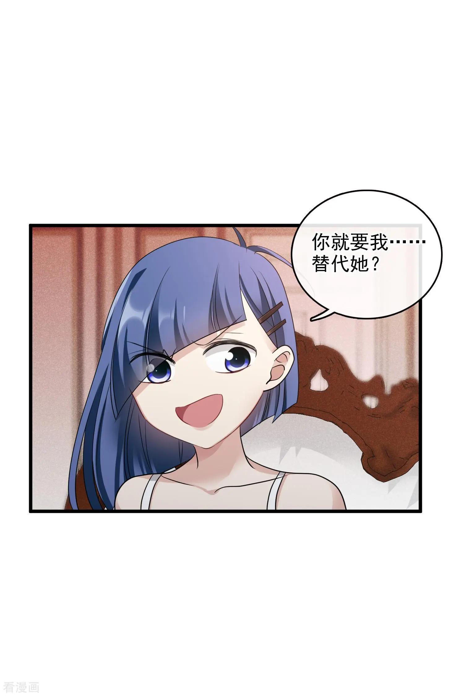 第67话1 可怜的梅琳-第128话