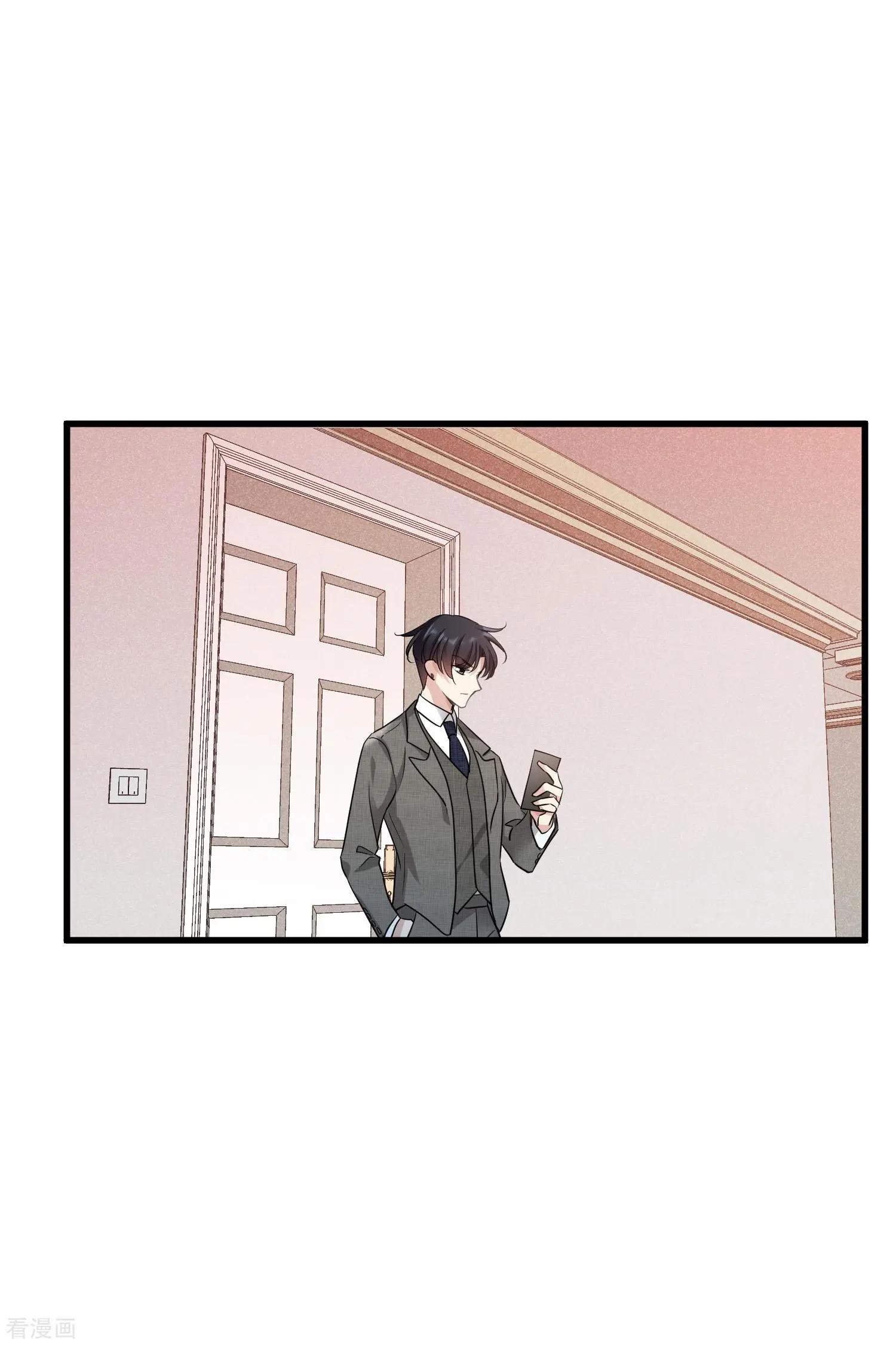 第67话1 可怜的梅琳-第128话