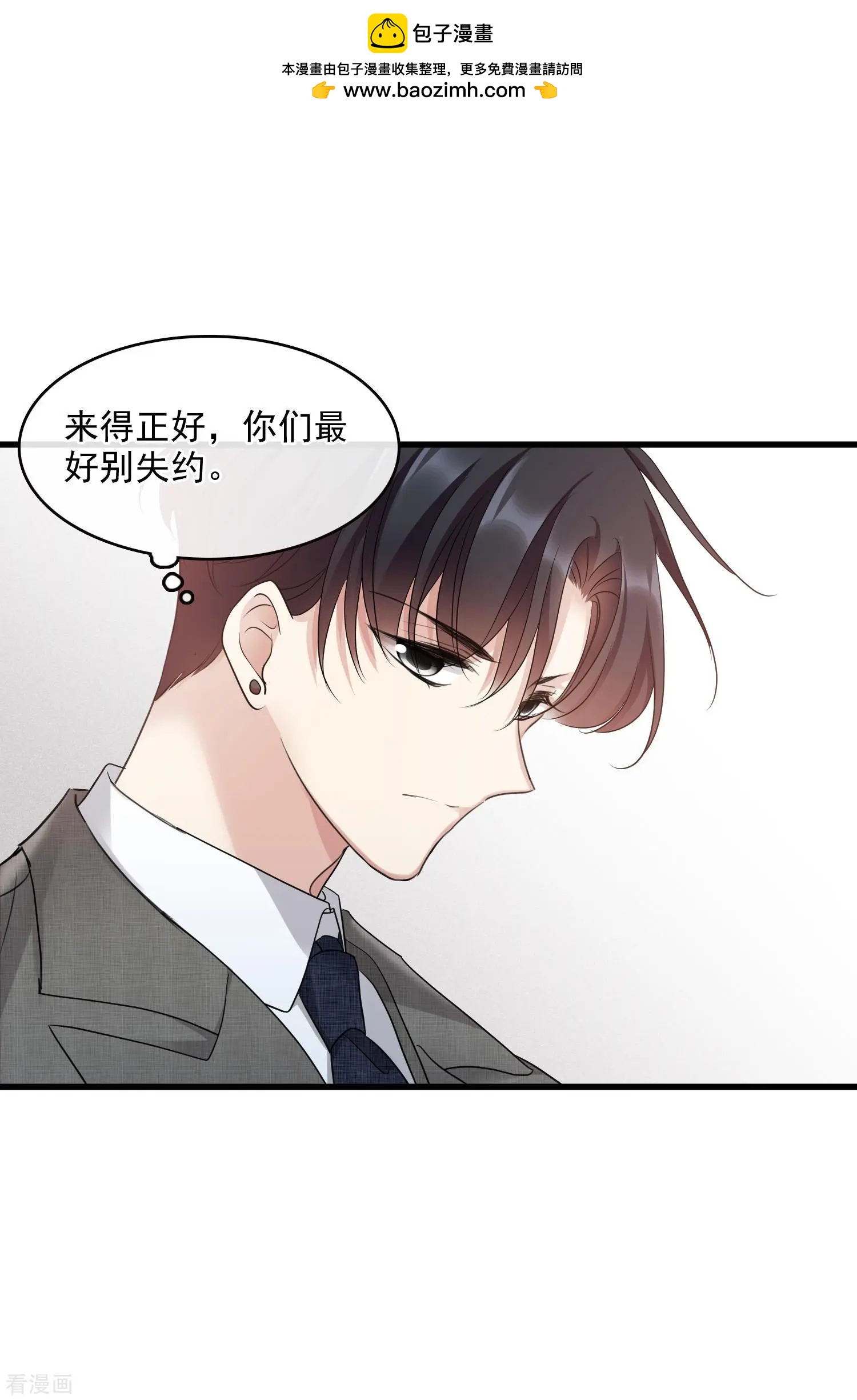 第67话1 可怜的梅琳-第128话