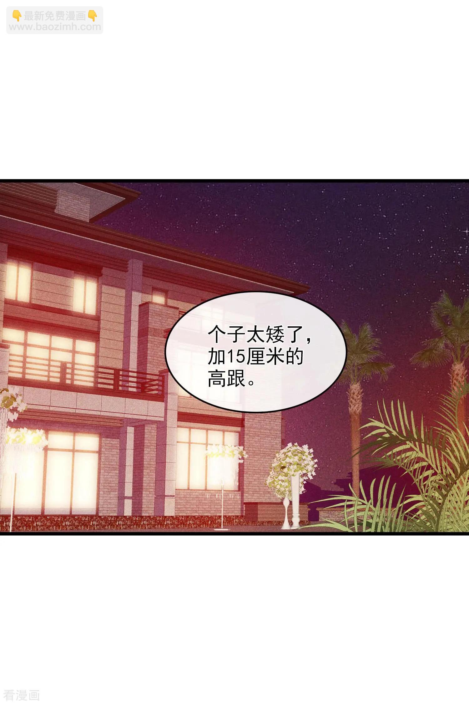 第67话1 可怜的梅琳-第128话