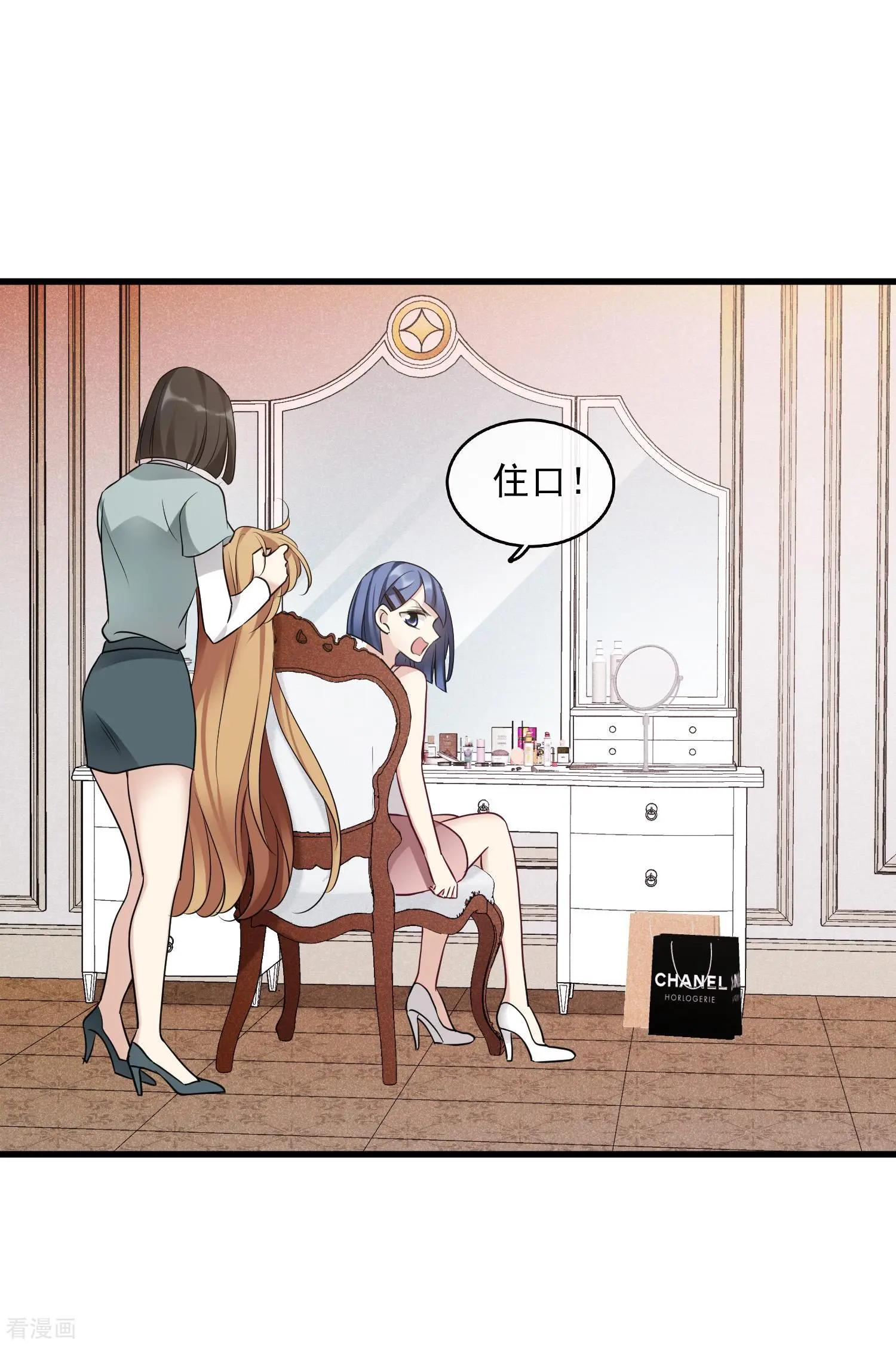 第67话1 可怜的梅琳-第128话