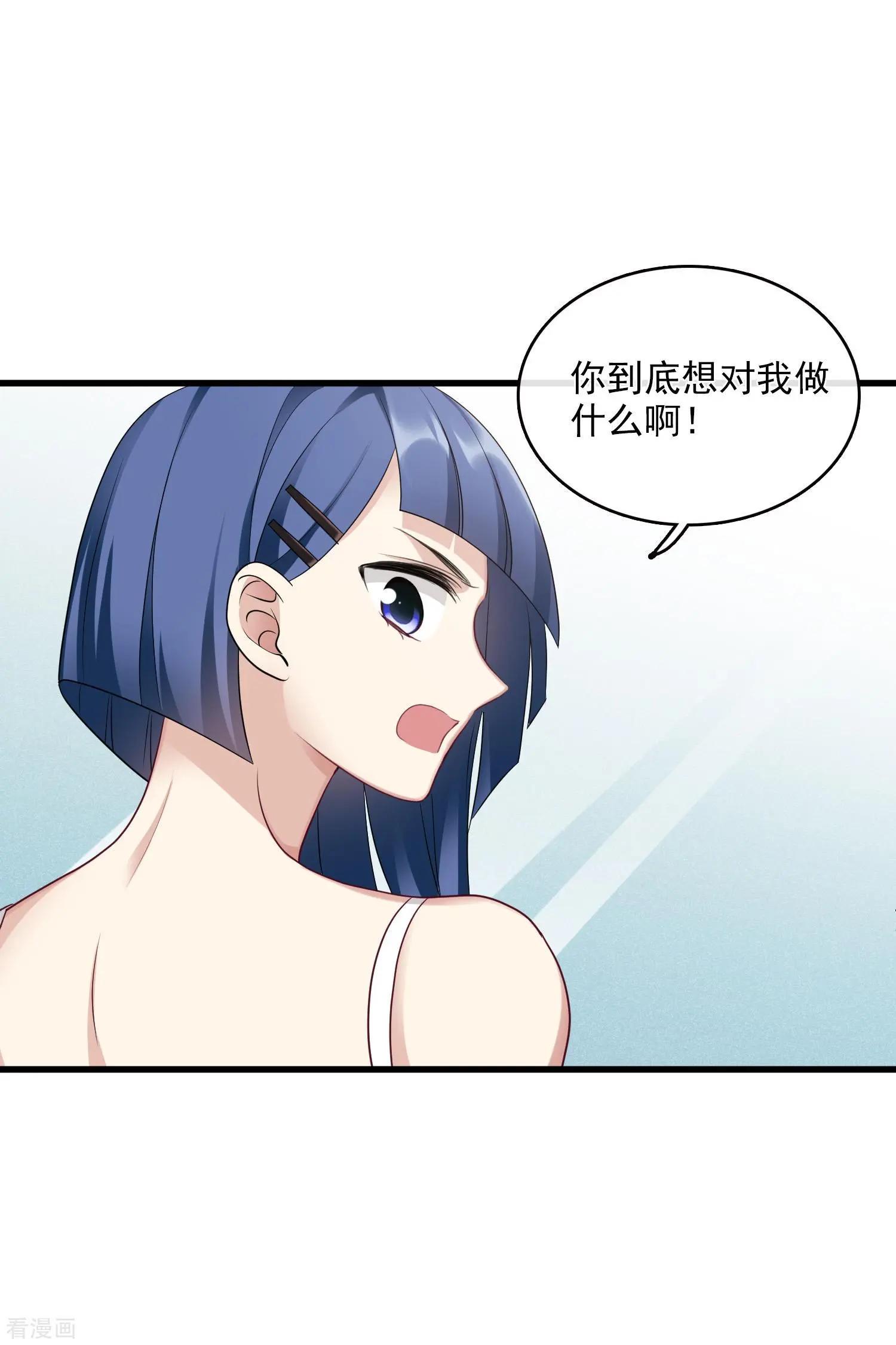 第67话1 可怜的梅琳-第128话