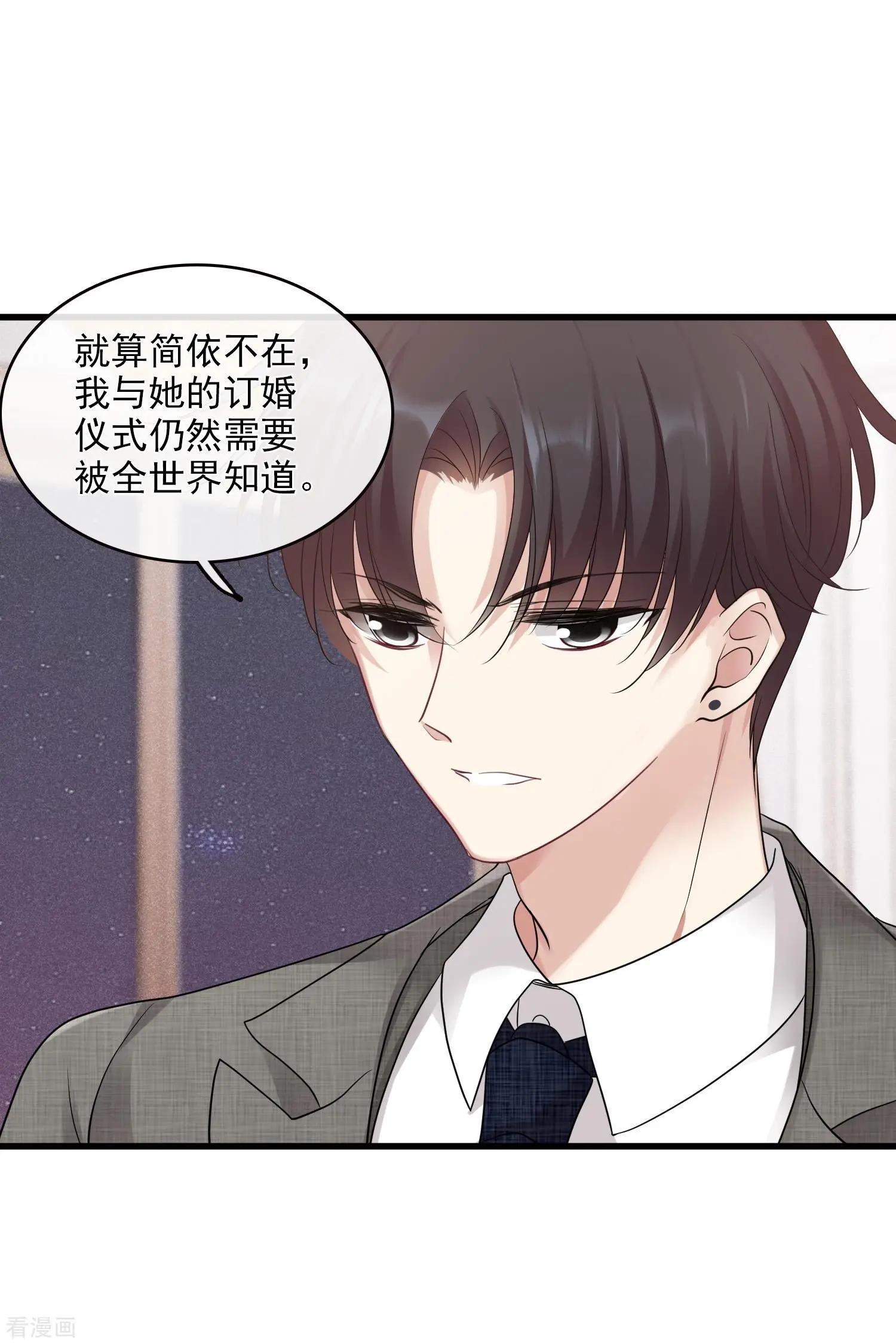 第67话1 可怜的梅琳-第128话