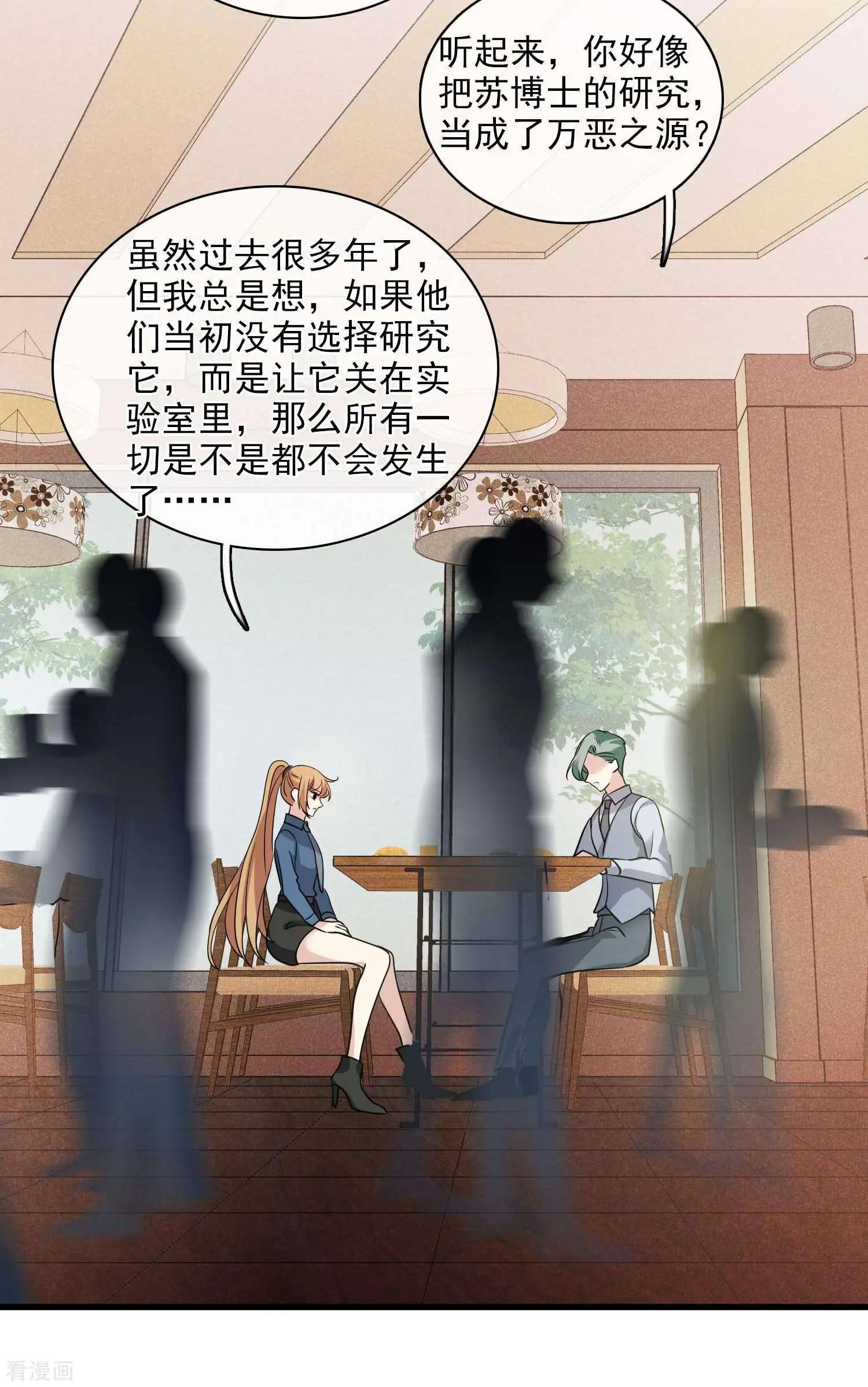 第68话1 五毛特效-第130话