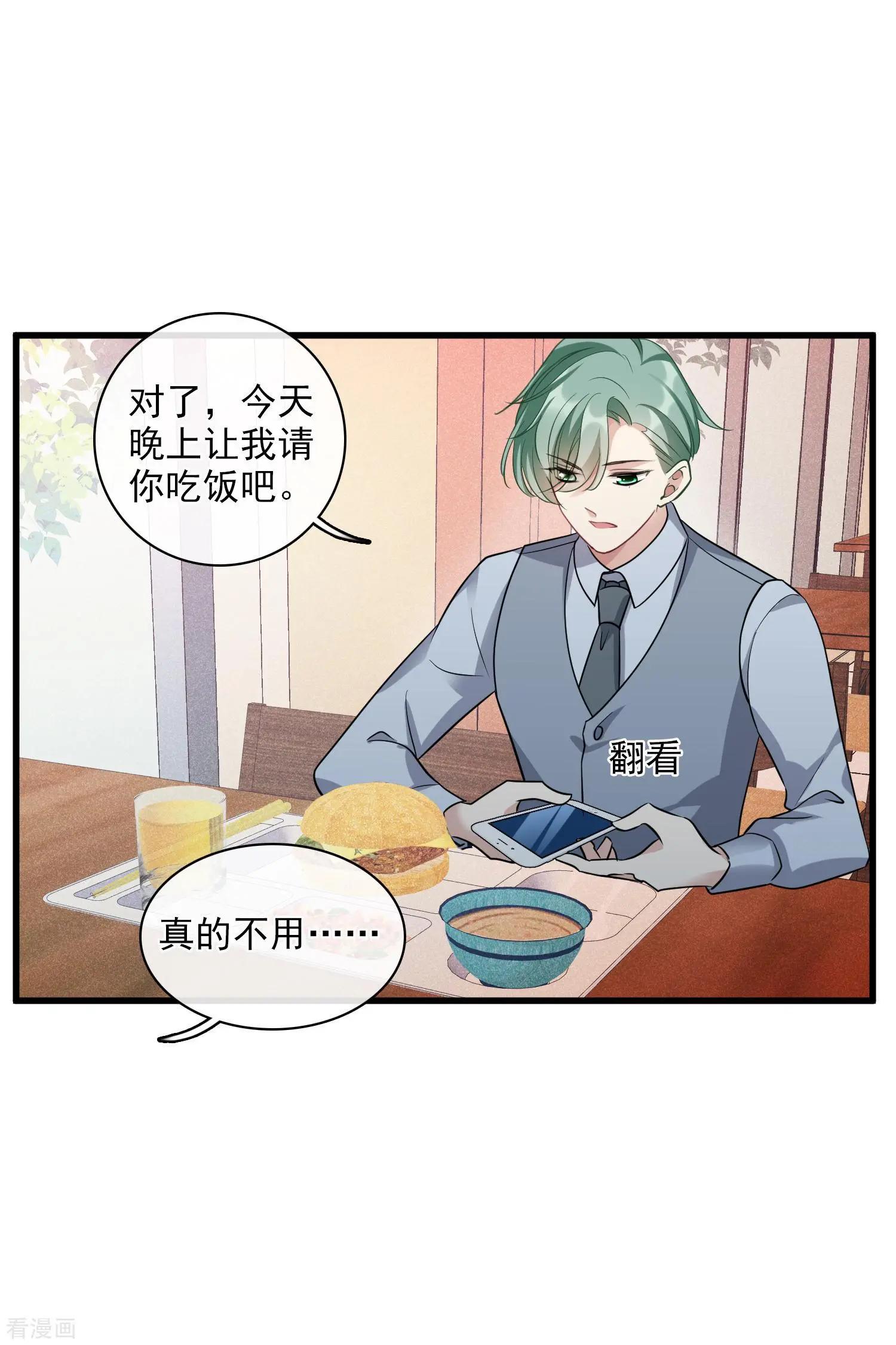 第68话1 五毛特效-第130话