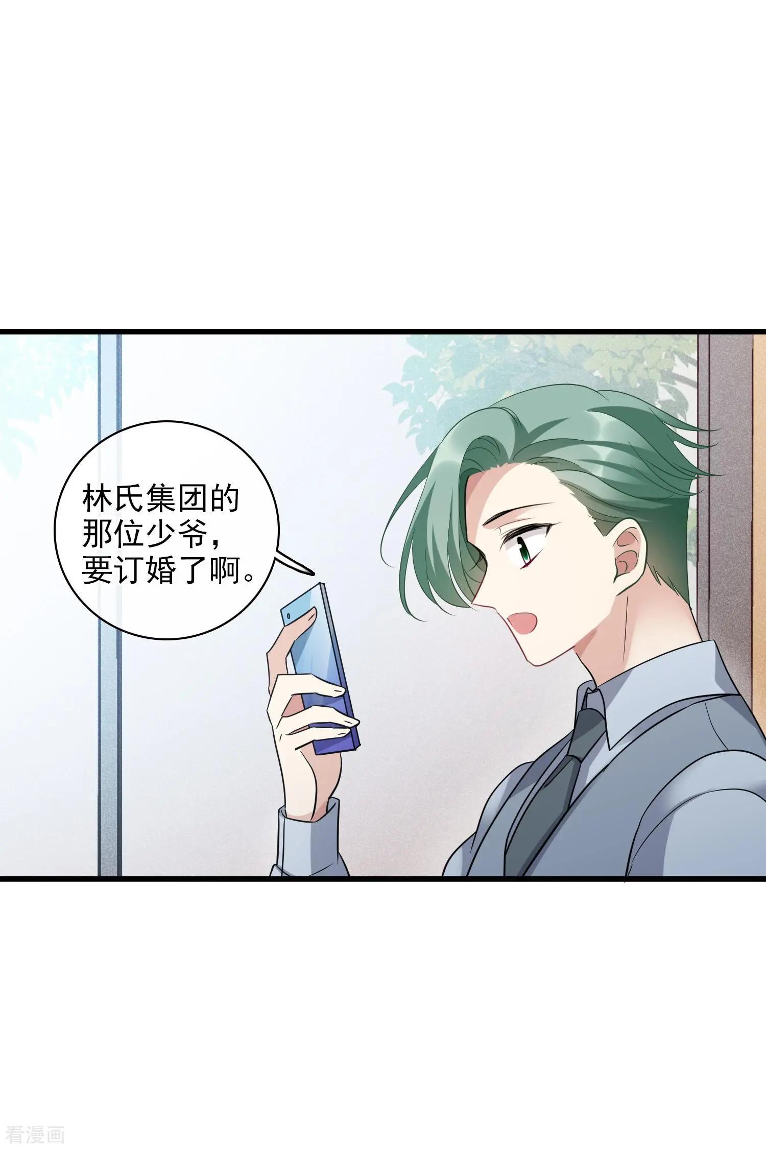 第68话1 五毛特效-第130话