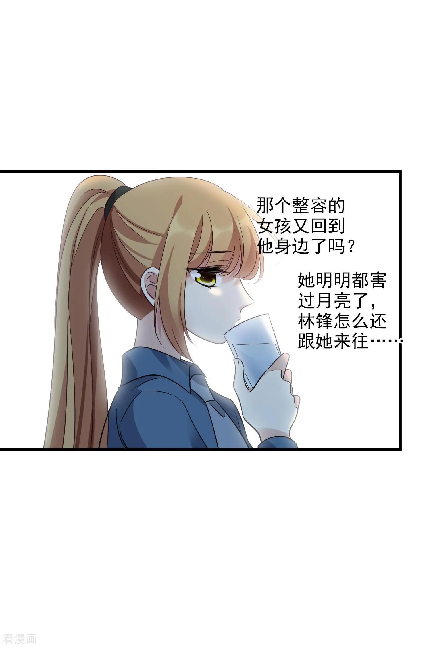 第68话1 五毛特效-第130话