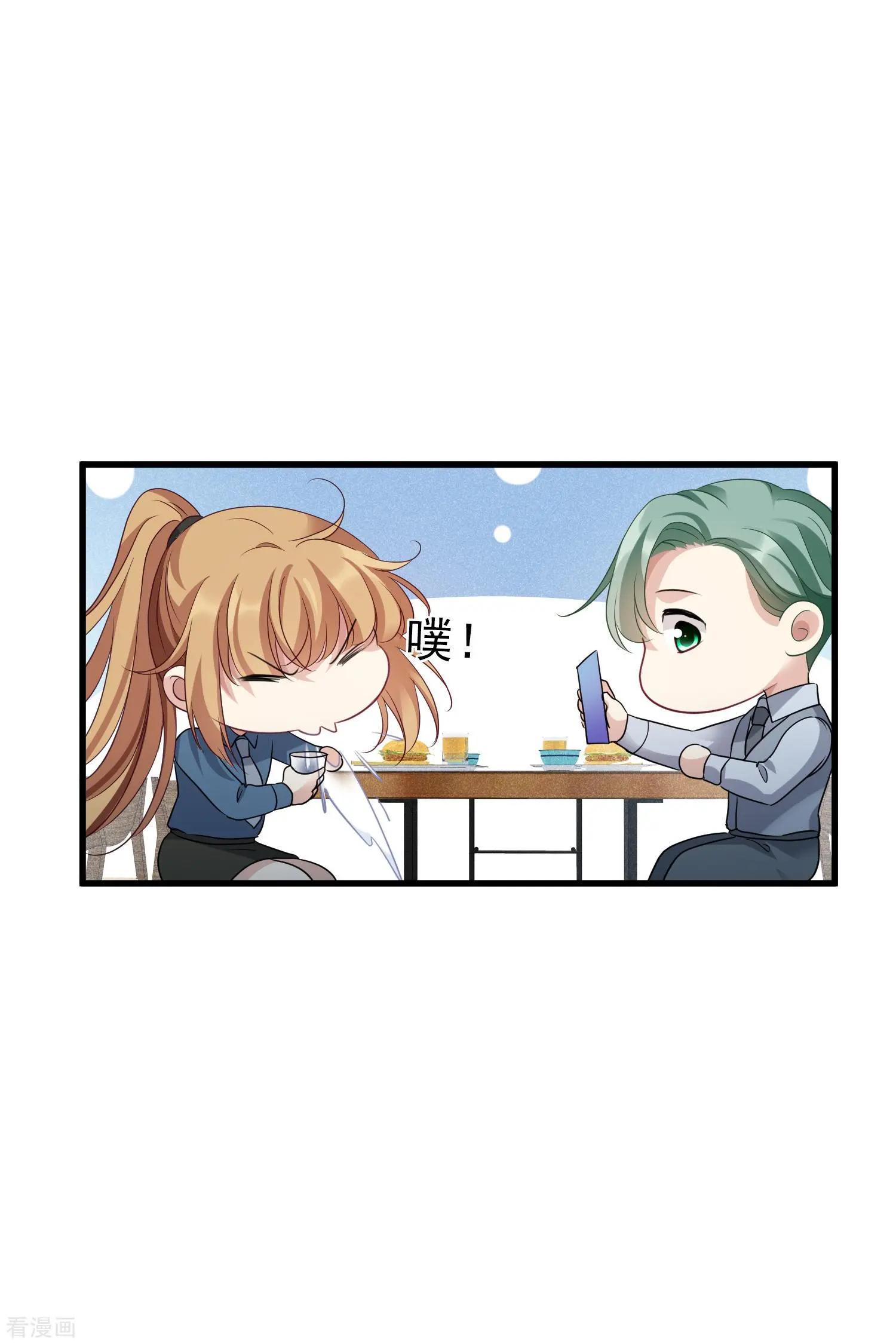 第68话1 五毛特效-第130话