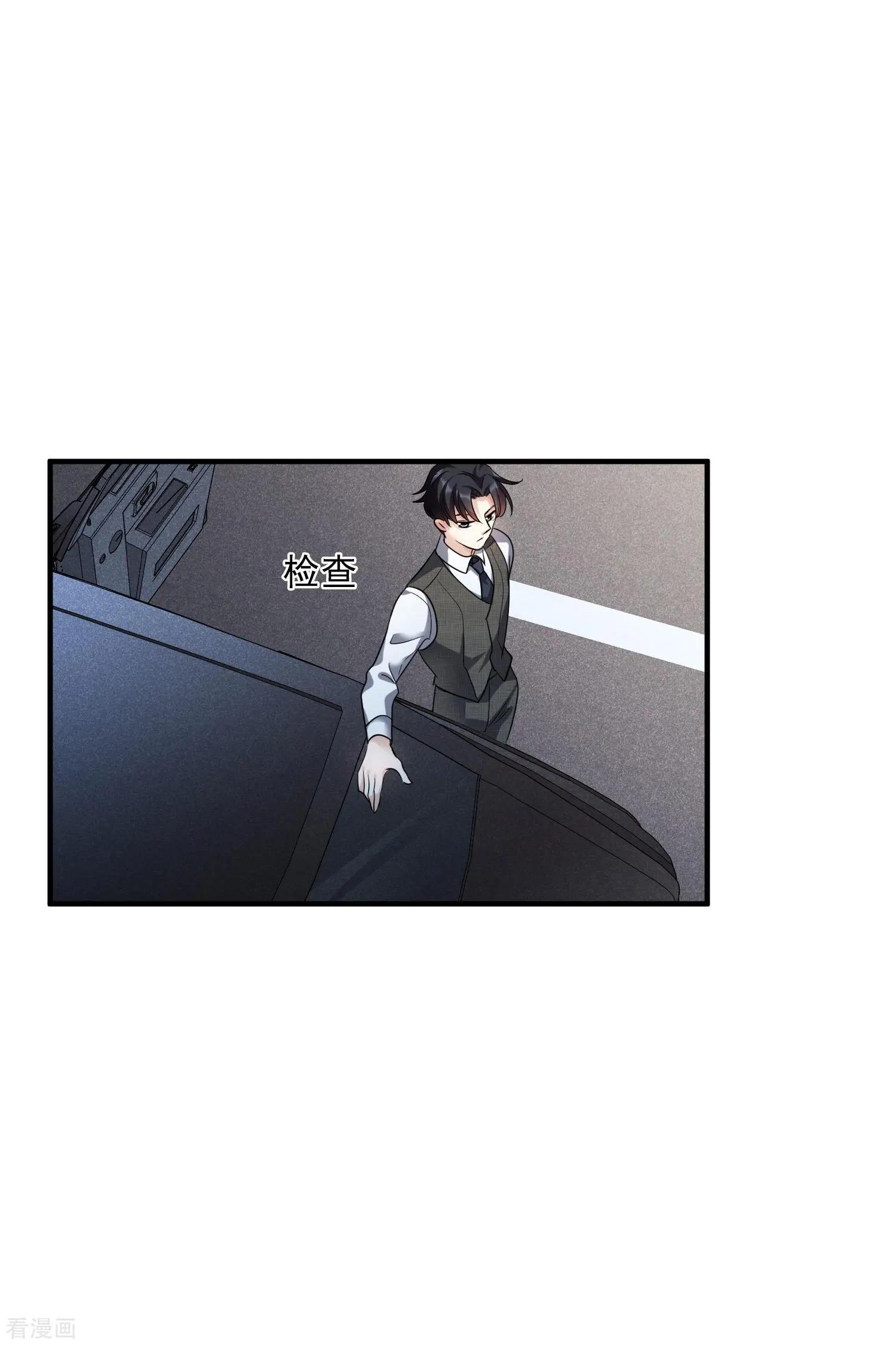 第69话1 追踪-第132话
