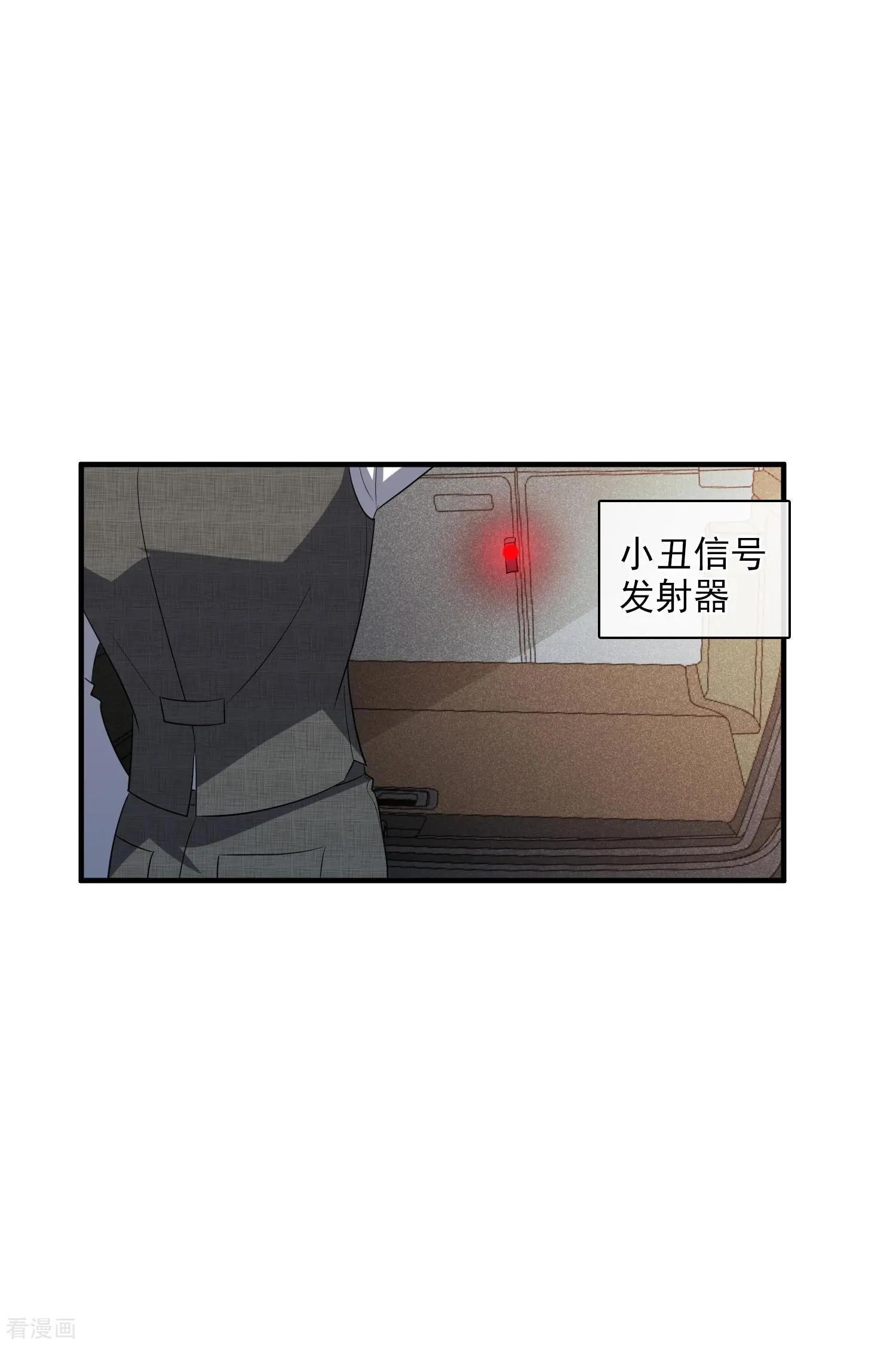 第69话1 追踪-第132话