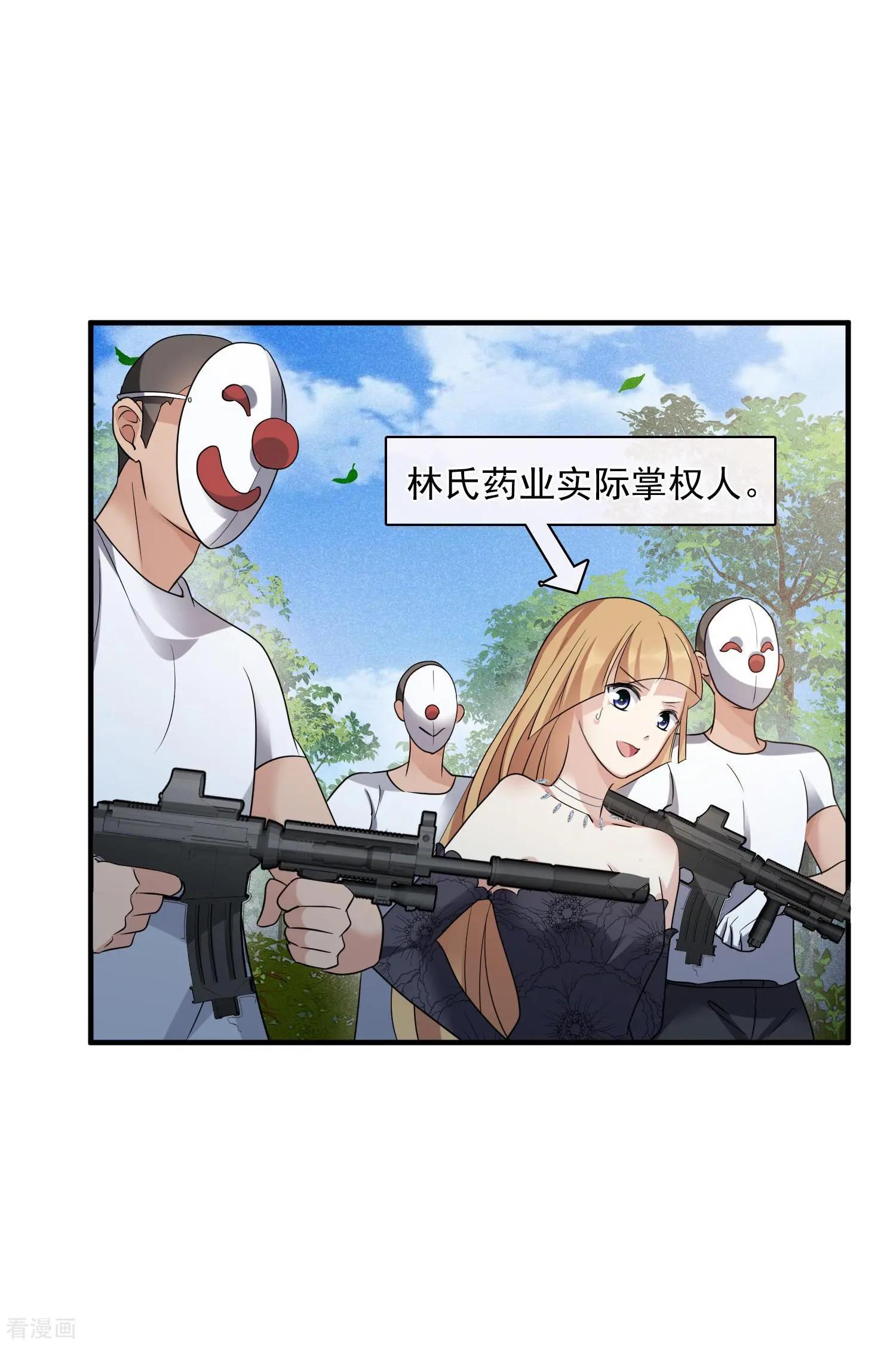 第69话1 追踪-第132话