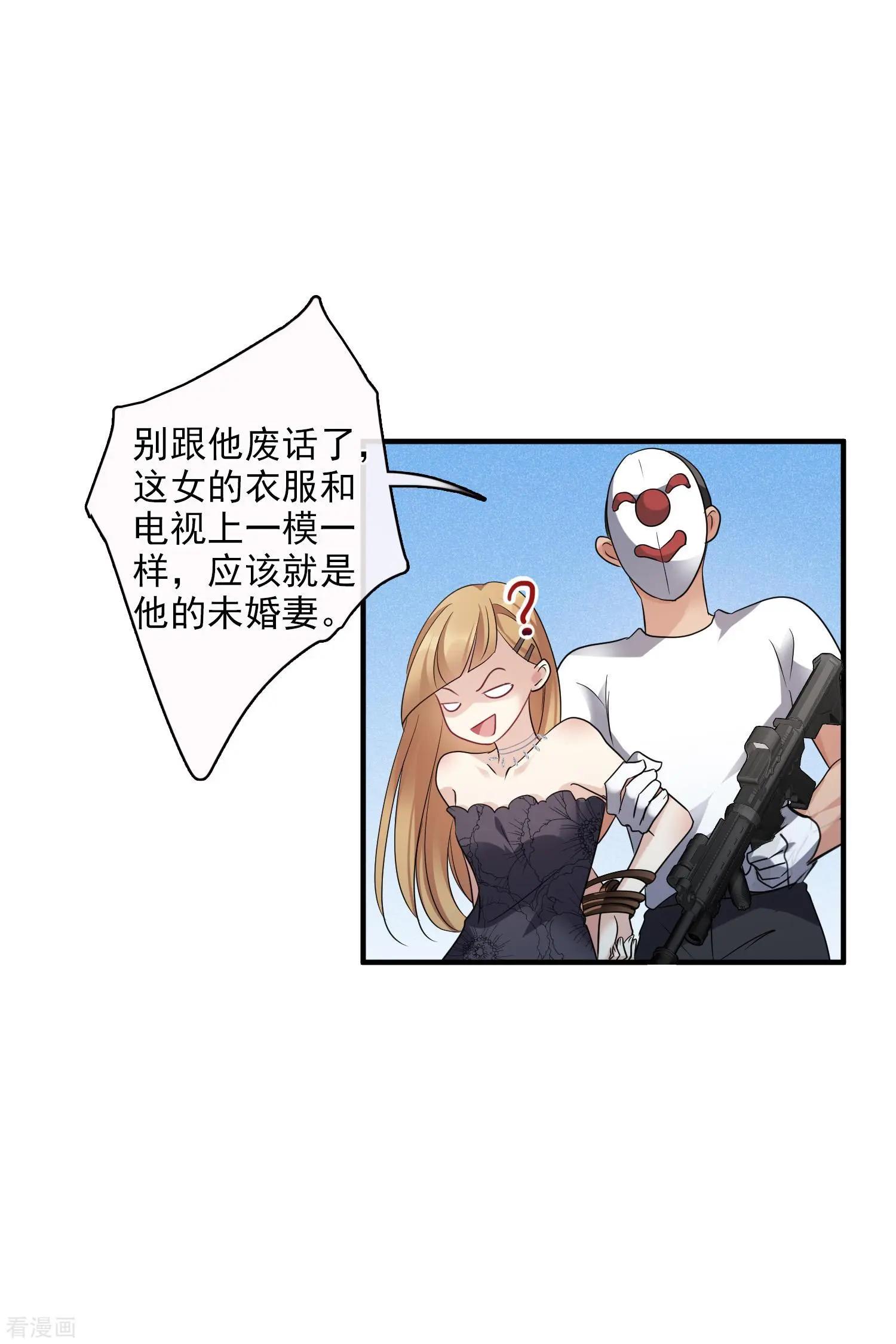 第69话1 追踪-第132话