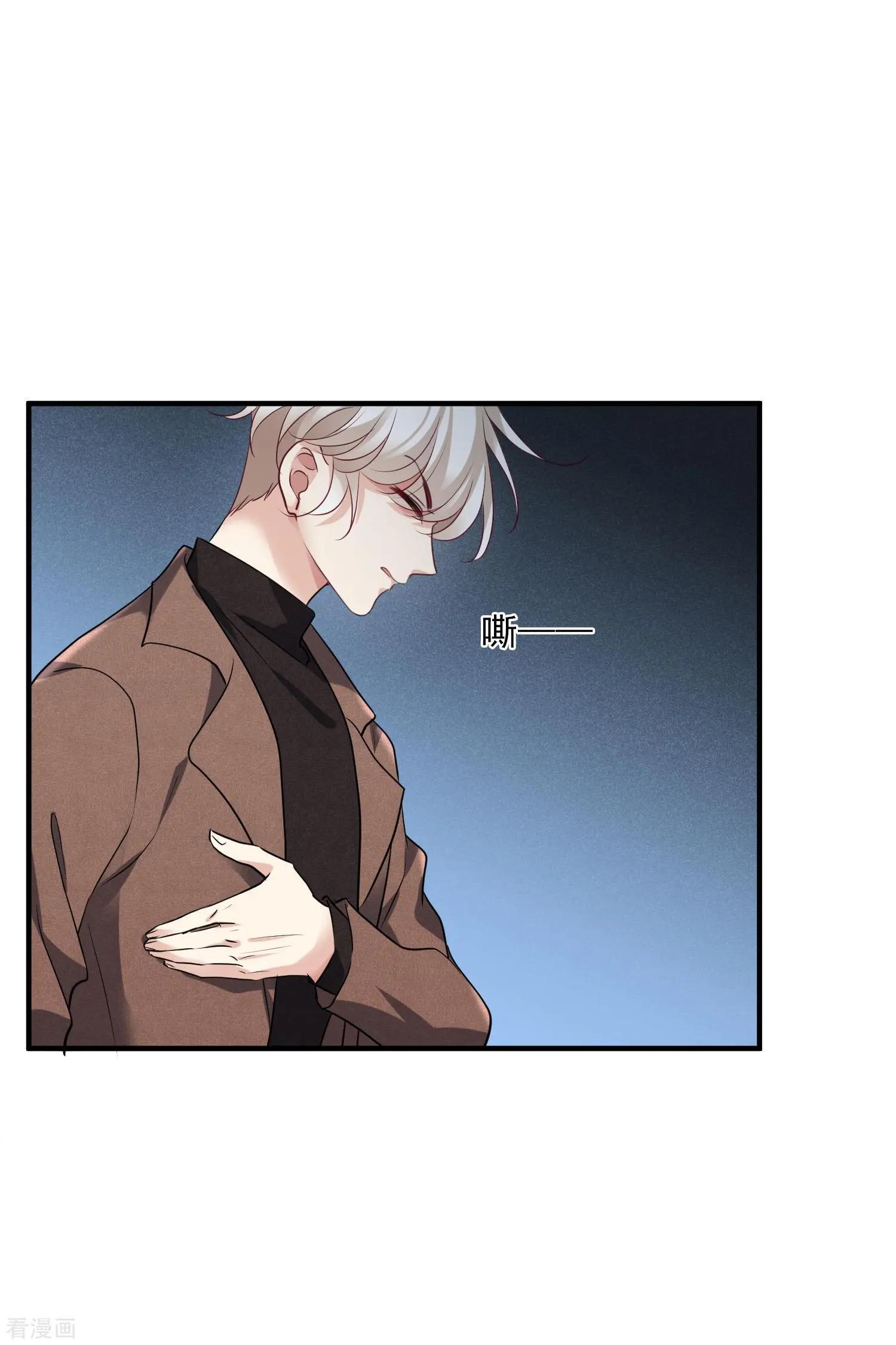 第70话1 肖鸣警官-第134话