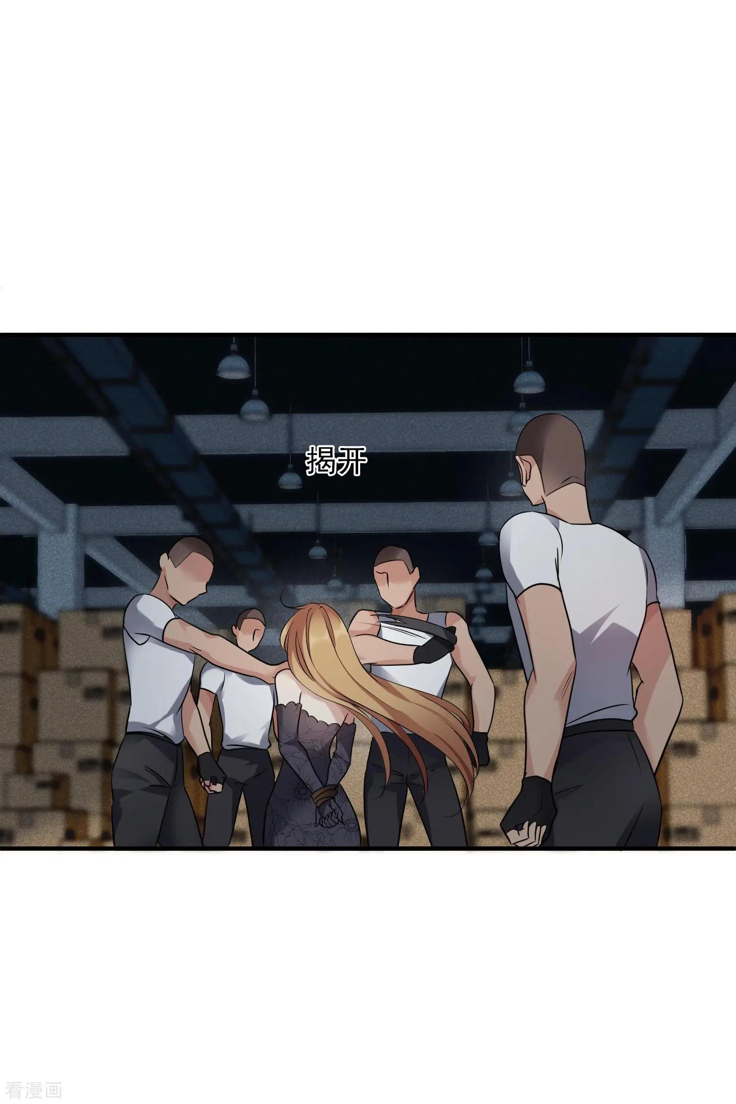 第70话1 肖鸣警官-第134话