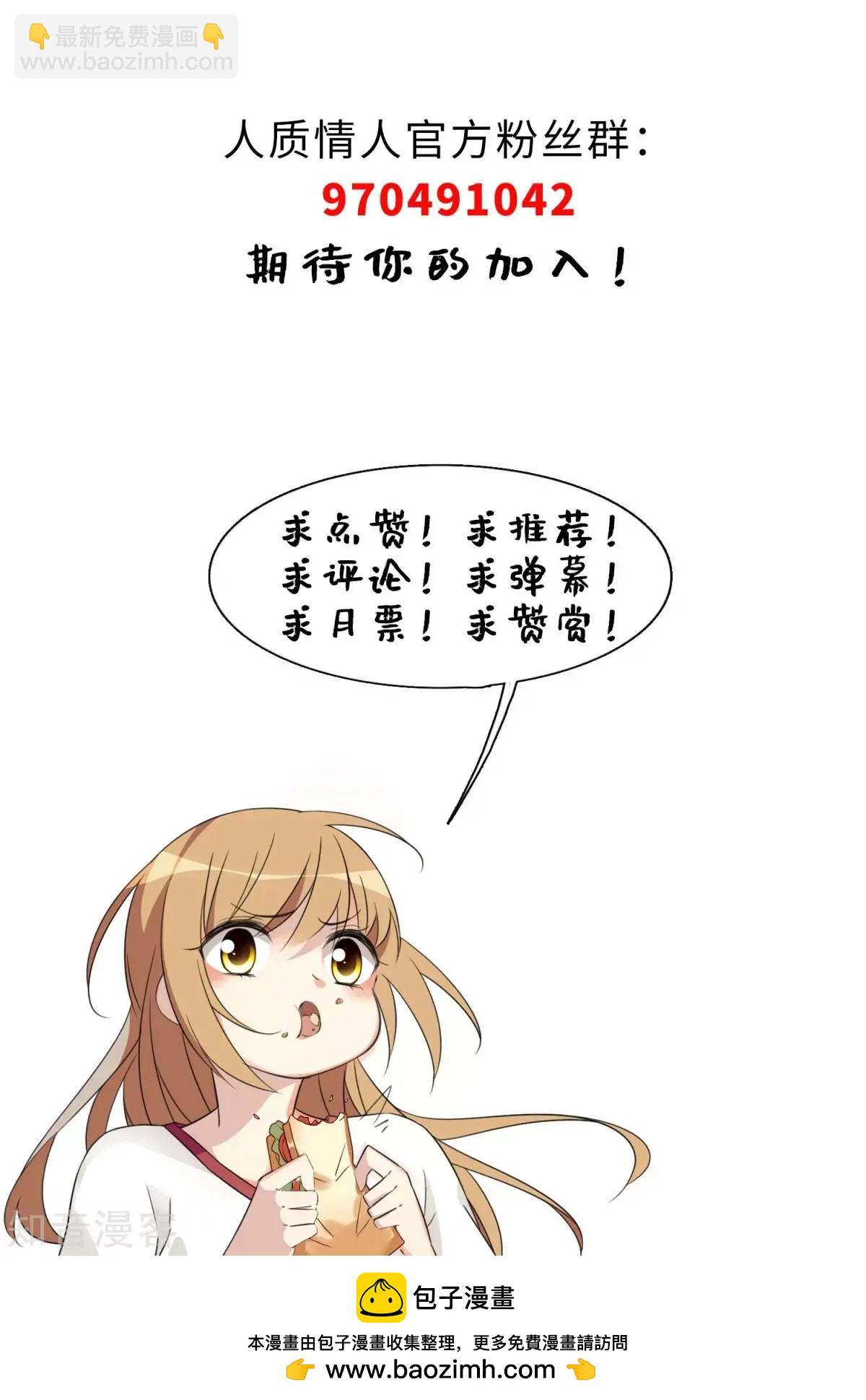 第10话1 乞求留下的白惠香-第14话