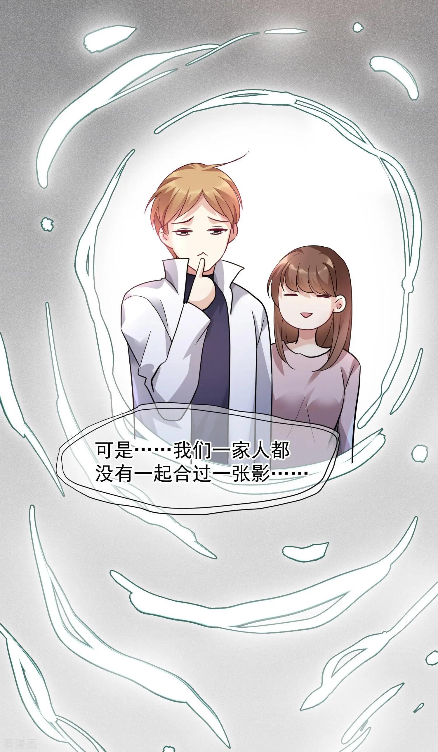 第72话1 调查-第138话