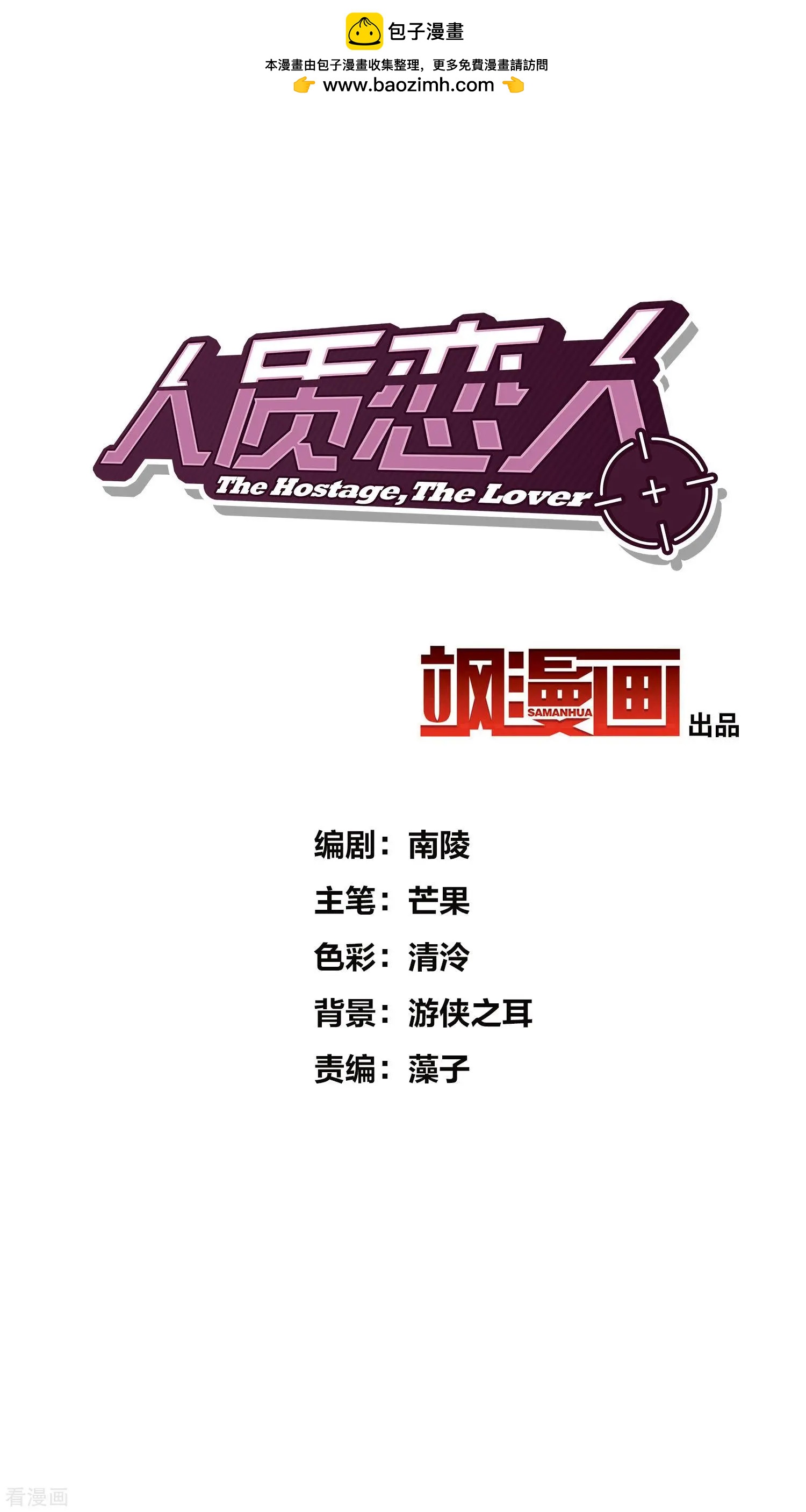第72话1 调查-第138话