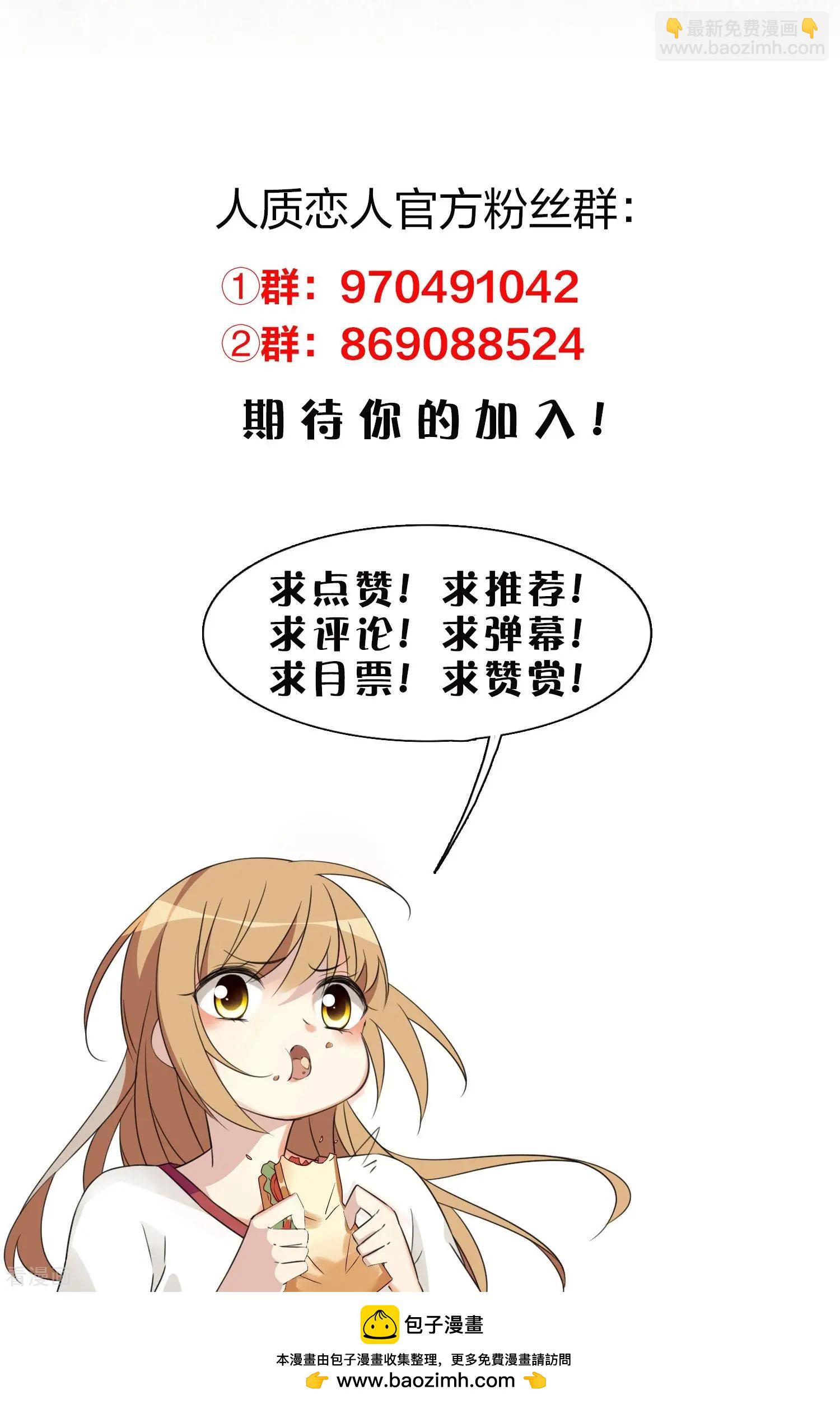 第73话1 竞选-第140话