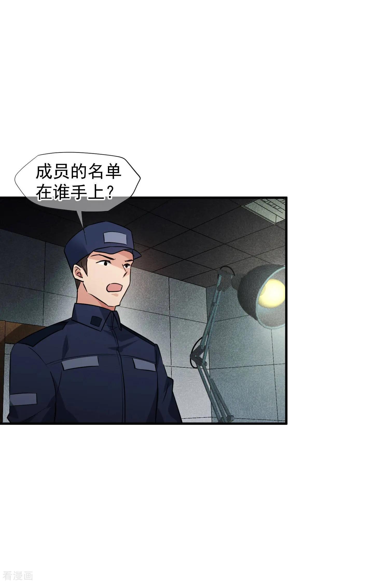 第74话1 名单公布-第142话