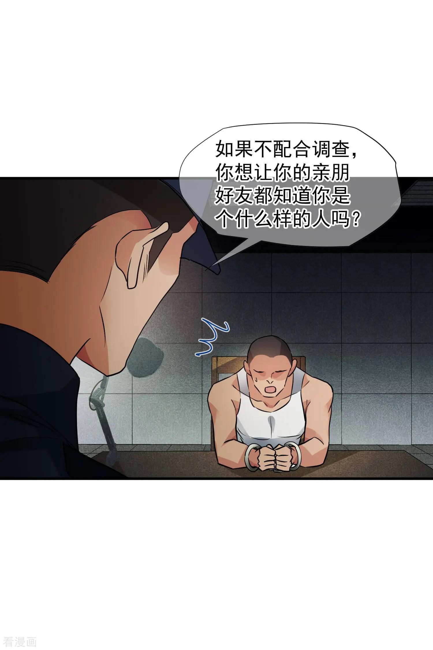 第74话1 名单公布-第142话