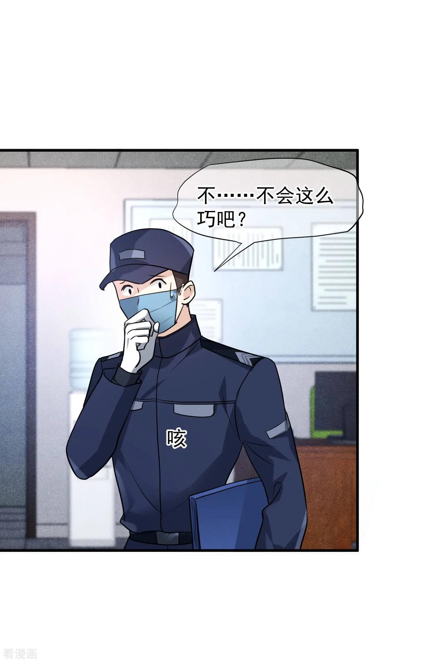 第74话1 名单公布-第142话