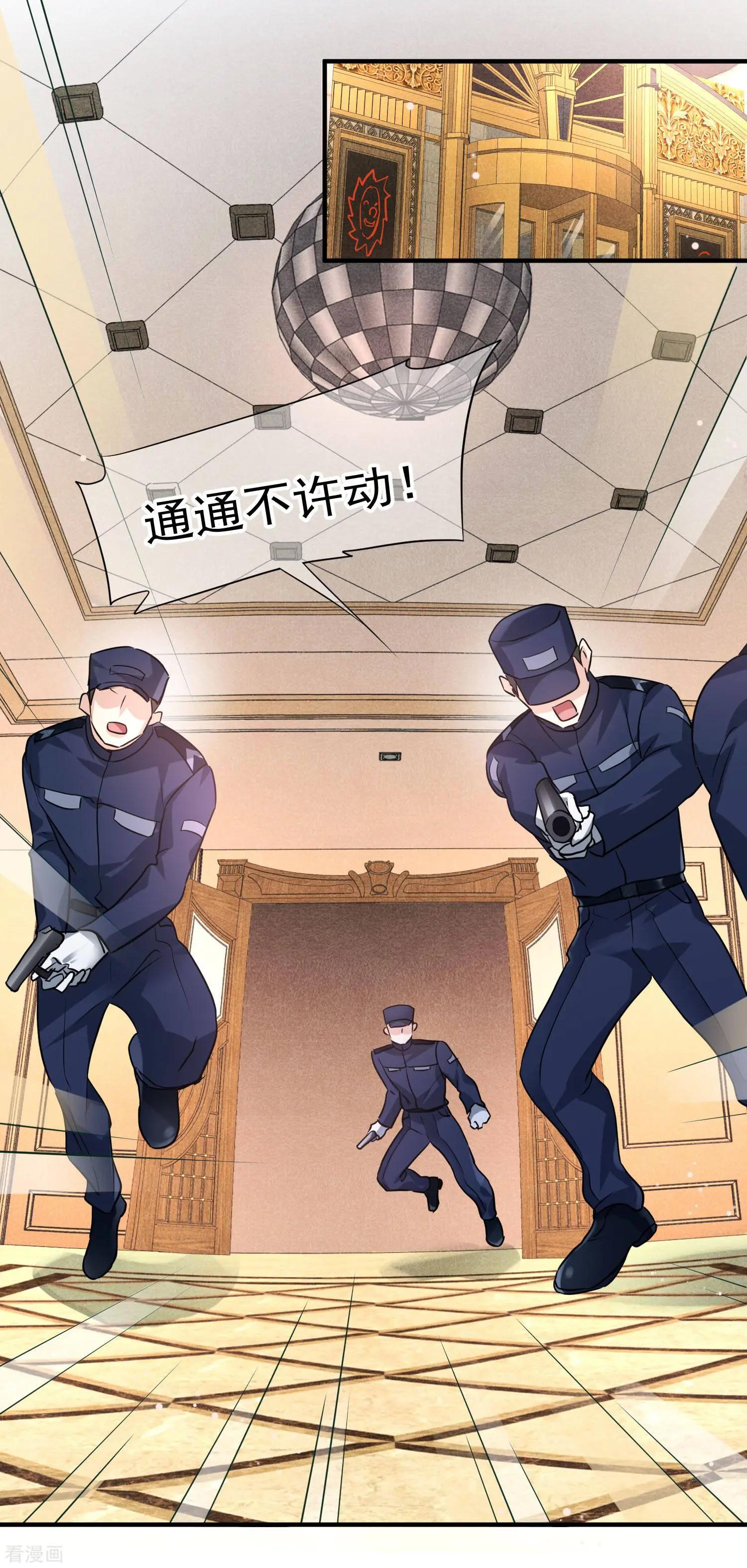 第74话1 名单公布-第142话
