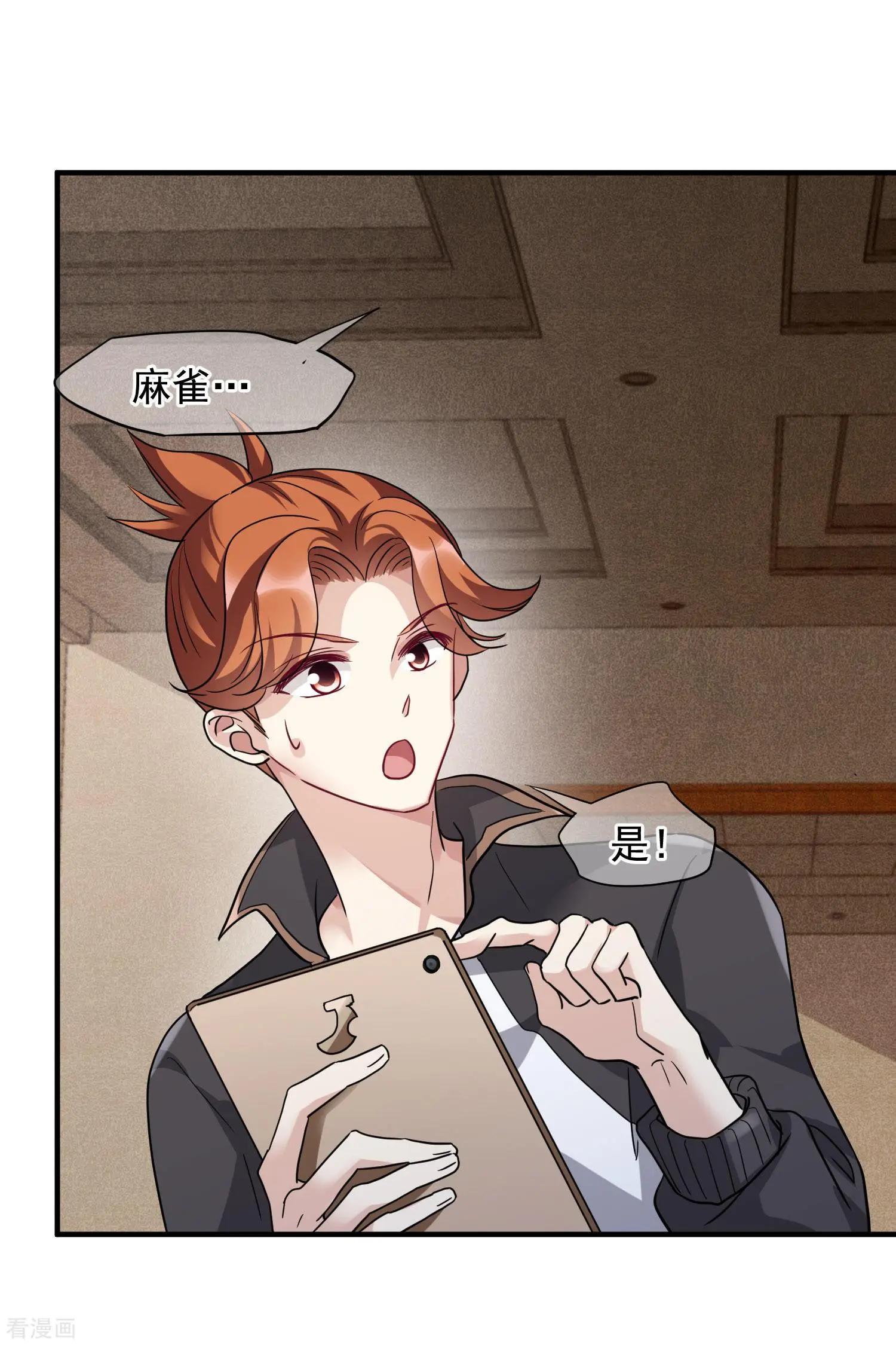 第75话1 弱点-第144话