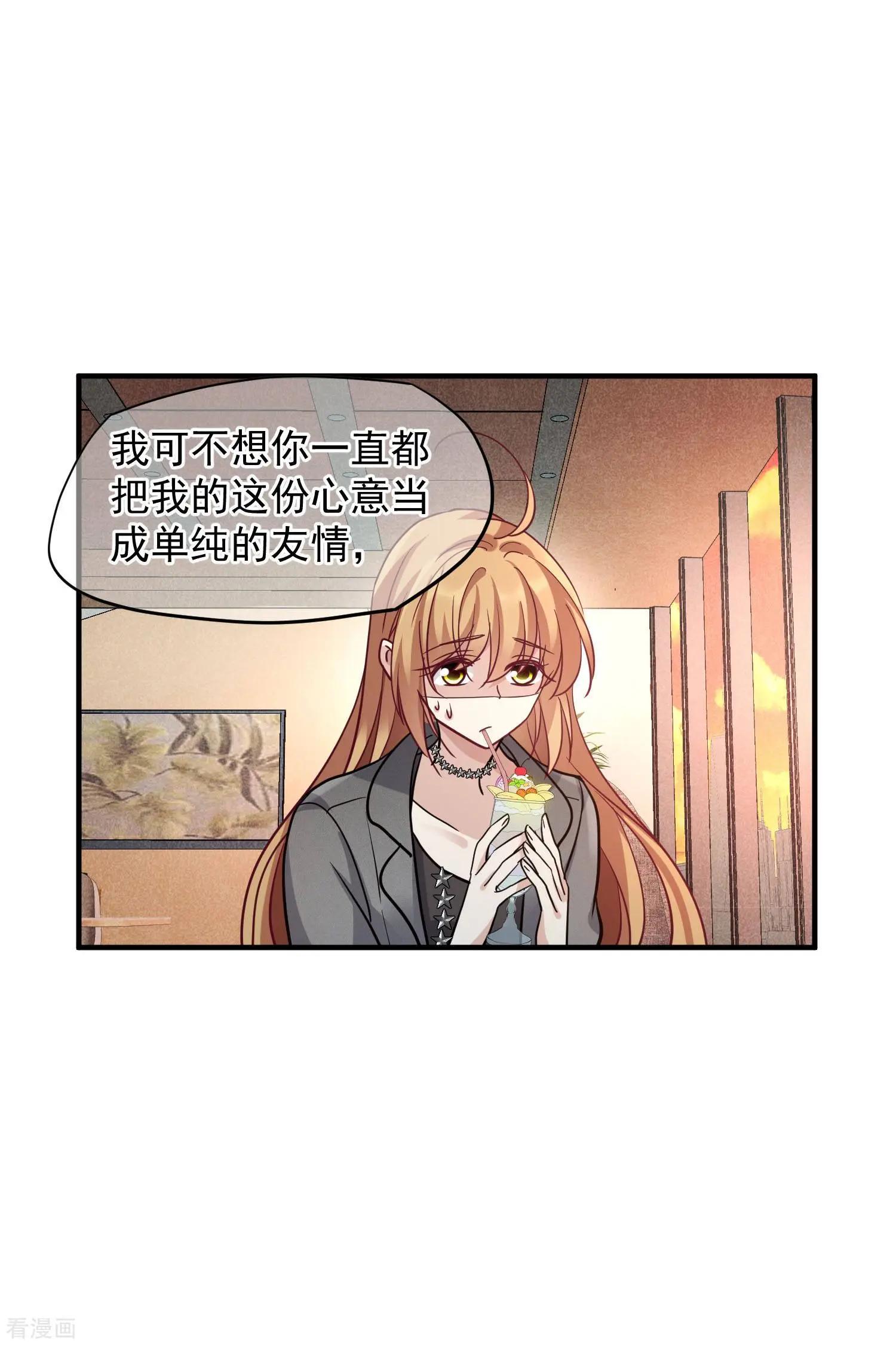 第76话1 欢迎光临我的乐园-第146话